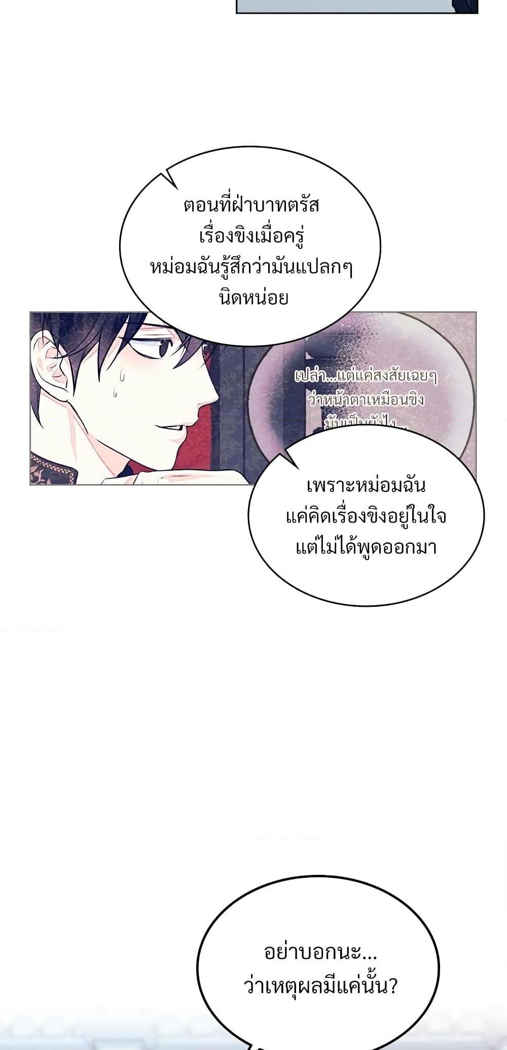 Manga-lc-com อ่านมังงะ อ่านการ์ตูน ออนไลน์ ฟรี Ginger and the Cursed Prince ตอนที่ 1 2 3 4 5 6 7 8 9 10 11 12 13 14 ฟรี ไม่มีโฆษณา Manga-lc - อ่าน มังงะ อ่าน การ์ตูน ออนไลน์ อ่านมังงะ ฟรี