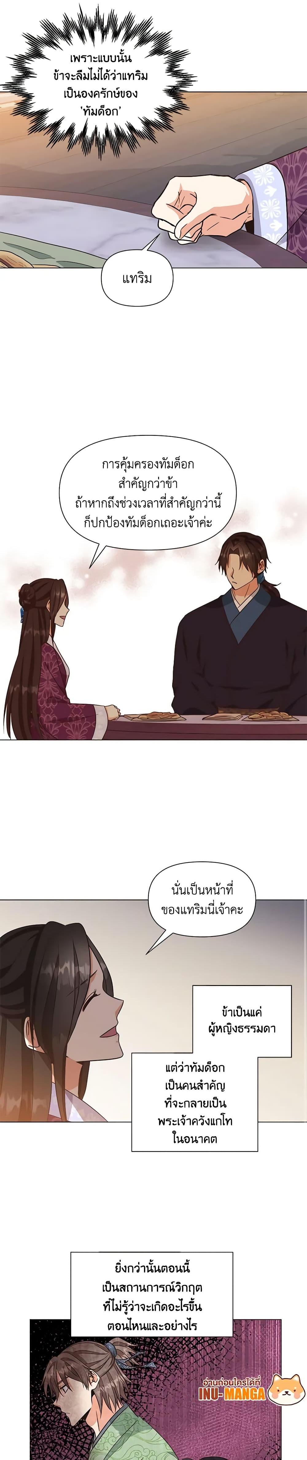 Manga-lc-com อ่านมังงะ อ่านการ์ตูน ออนไลน์ ฟรี Falling Flower, Flowing Water ตอนที่ 1 2 3 4 5 6 7 8 9 10 11 12 13 14 ฟรี ไม่มีโฆษณา Manga-lc - อ่าน มังงะ อ่าน การ์ตูน ออนไลน์ อ่านมังงะ ฟรี