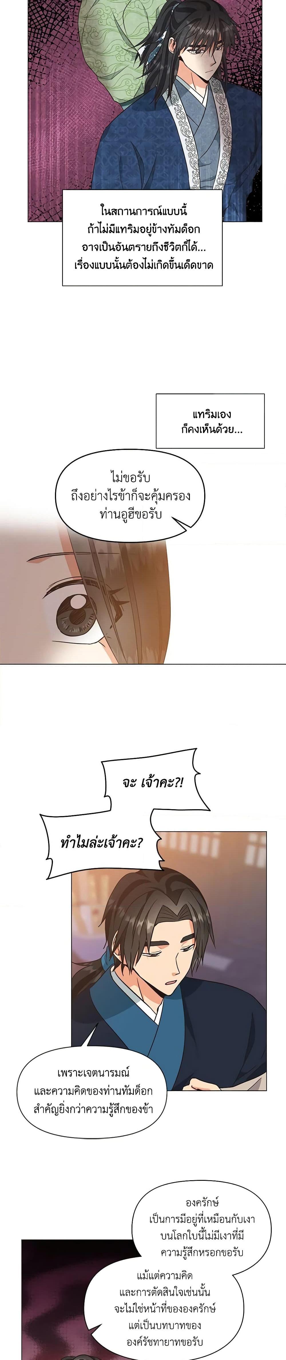 Manga-lc-com อ่านมังงะ อ่านการ์ตูน ออนไลน์ ฟรี Falling Flower, Flowing Water ตอนที่ 1 2 3 4 5 6 7 8 9 10 11 12 13 14 ฟรี ไม่มีโฆษณา Manga-lc - อ่าน มังงะ อ่าน การ์ตูน ออนไลน์ อ่านมังงะ ฟรี