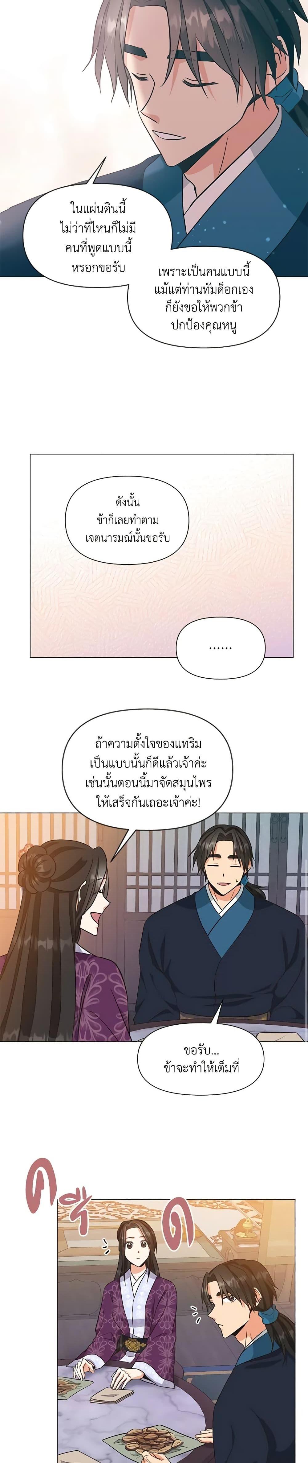 Manga-lc-com อ่านมังงะ อ่านการ์ตูน ออนไลน์ ฟรี Falling Flower, Flowing Water ตอนที่ 1 2 3 4 5 6 7 8 9 10 11 12 13 14 ฟรี ไม่มีโฆษณา Manga-lc - อ่าน มังงะ อ่าน การ์ตูน ออนไลน์ อ่านมังงะ ฟรี