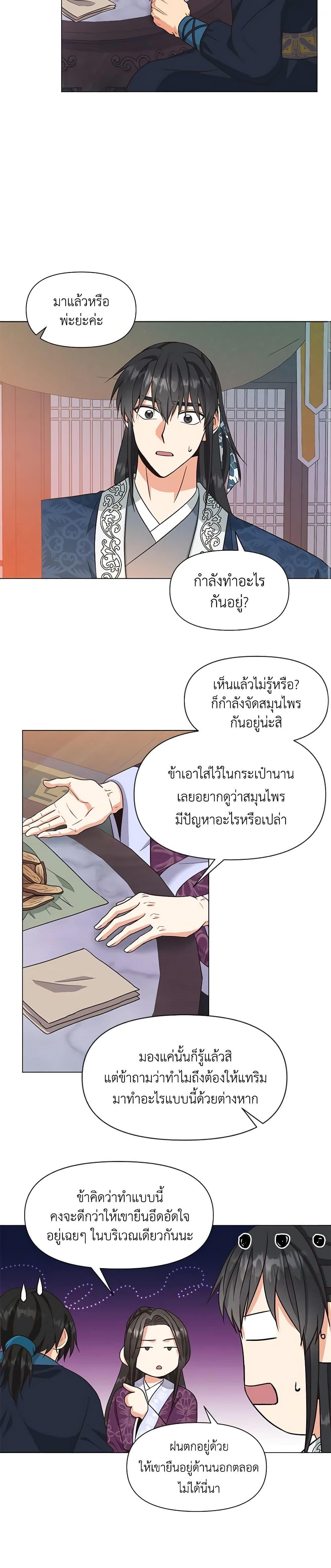 Manga-lc-com อ่านมังงะ อ่านการ์ตูน ออนไลน์ ฟรี Falling Flower, Flowing Water ตอนที่ 1 2 3 4 5 6 7 8 9 10 11 12 13 14 ฟรี ไม่มีโฆษณา Manga-lc - อ่าน มังงะ อ่าน การ์ตูน ออนไลน์ อ่านมังงะ ฟรี