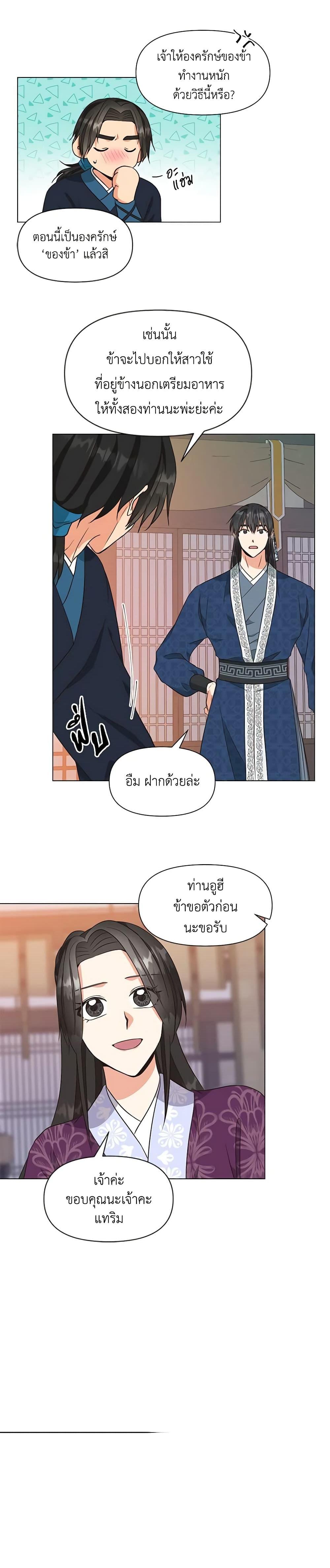 Manga-lc-com อ่านมังงะ อ่านการ์ตูน ออนไลน์ ฟรี Falling Flower, Flowing Water ตอนที่ 1 2 3 4 5 6 7 8 9 10 11 12 13 14 ฟรี ไม่มีโฆษณา Manga-lc - อ่าน มังงะ อ่าน การ์ตูน ออนไลน์ อ่านมังงะ ฟรี