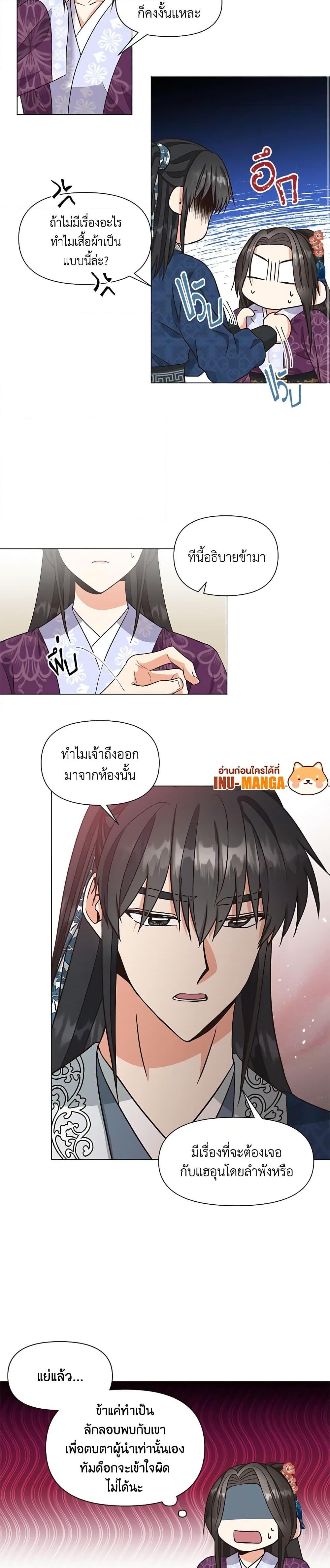 Manga-lc-com อ่านมังงะ อ่านการ์ตูน ออนไลน์ ฟรี Falling Flower, Flowing Water ตอนที่ 1 2 3 4 5 6 7 8 9 10 11 12 13 14 ฟรี ไม่มีโฆษณา Manga-lc - อ่าน มังงะ อ่าน การ์ตูน ออนไลน์ อ่านมังงะ ฟรี