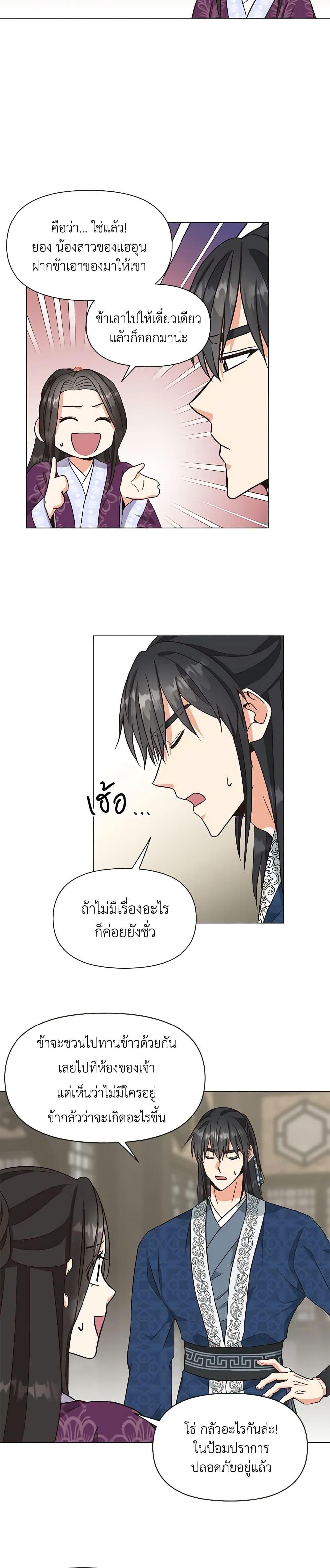 Manga-lc-com อ่านมังงะ อ่านการ์ตูน ออนไลน์ ฟรี Falling Flower, Flowing Water ตอนที่ 1 2 3 4 5 6 7 8 9 10 11 12 13 14 ฟรี ไม่มีโฆษณา Manga-lc - อ่าน มังงะ อ่าน การ์ตูน ออนไลน์ อ่านมังงะ ฟรี