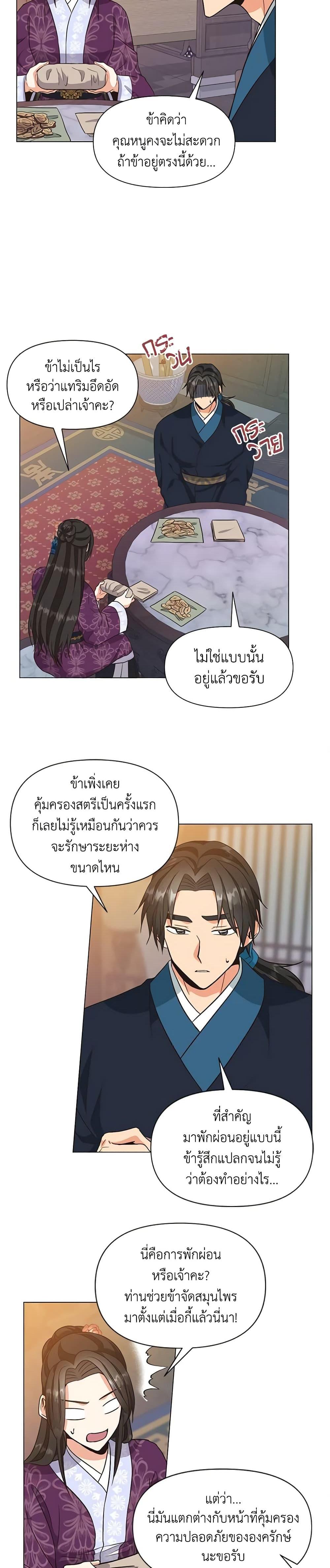 Manga-lc-com อ่านมังงะ อ่านการ์ตูน ออนไลน์ ฟรี Falling Flower, Flowing Water ตอนที่ 1 2 3 4 5 6 7 8 9 10 11 12 13 14 ฟรี ไม่มีโฆษณา Manga-lc - อ่าน มังงะ อ่าน การ์ตูน ออนไลน์ อ่านมังงะ ฟรี