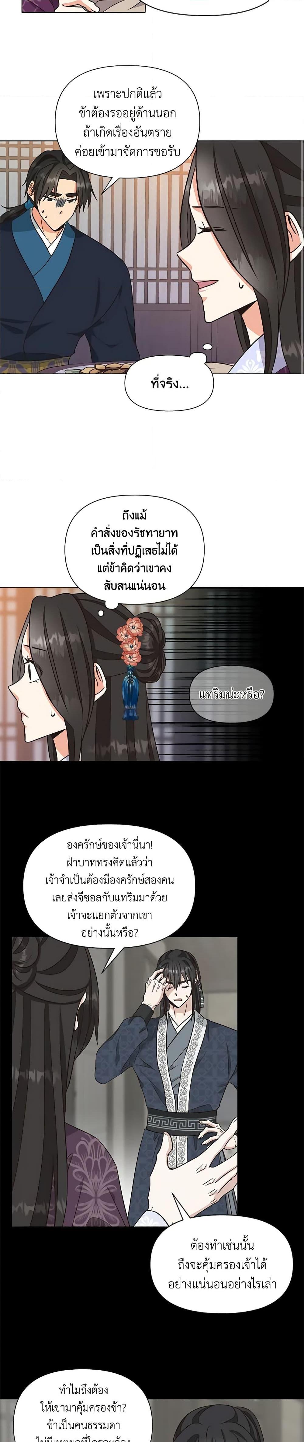 Manga-lc-com อ่านมังงะ อ่านการ์ตูน ออนไลน์ ฟรี Falling Flower, Flowing Water ตอนที่ 1 2 3 4 5 6 7 8 9 10 11 12 13 14 ฟรี ไม่มีโฆษณา Manga-lc - อ่าน มังงะ อ่าน การ์ตูน ออนไลน์ อ่านมังงะ ฟรี
