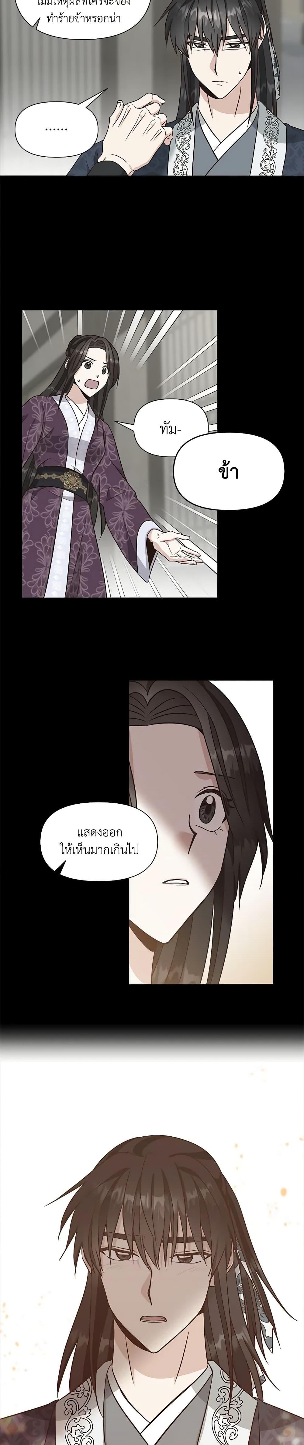 Manga-lc-com อ่านมังงะ อ่านการ์ตูน ออนไลน์ ฟรี Falling Flower, Flowing Water ตอนที่ 1 2 3 4 5 6 7 8 9 10 11 12 13 14 ฟรี ไม่มีโฆษณา Manga-lc - อ่าน มังงะ อ่าน การ์ตูน ออนไลน์ อ่านมังงะ ฟรี