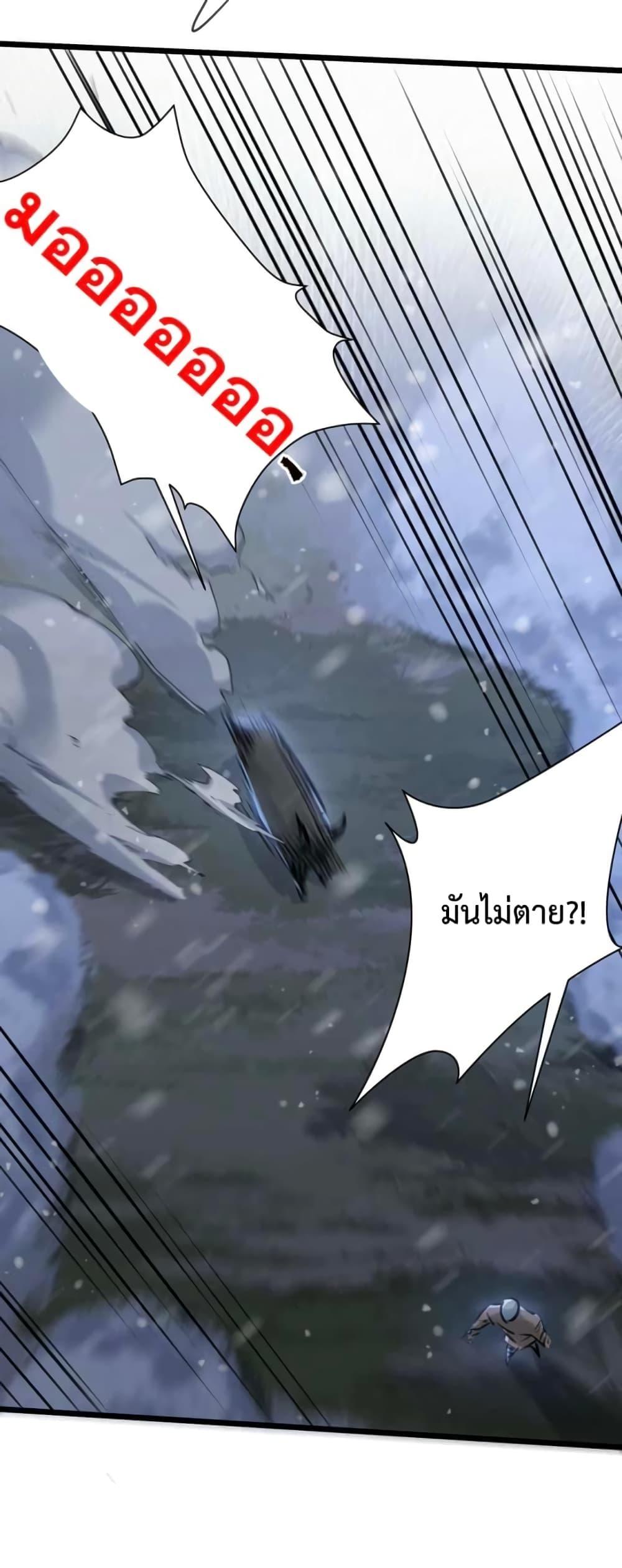 Manga-lc-com อ่านมังงะ อ่านการ์ตูน ออนไลน์ ฟรี Apocalyptic Farmig ตอนที่ 1 2 3 4 5 6 7 8 9 10 11 12 13 14 ฟรี ไม่มีโฆษณา Manga-lc - อ่าน มังงะ อ่าน การ์ตูน ออนไลน์ อ่านมังงะ ฟรี