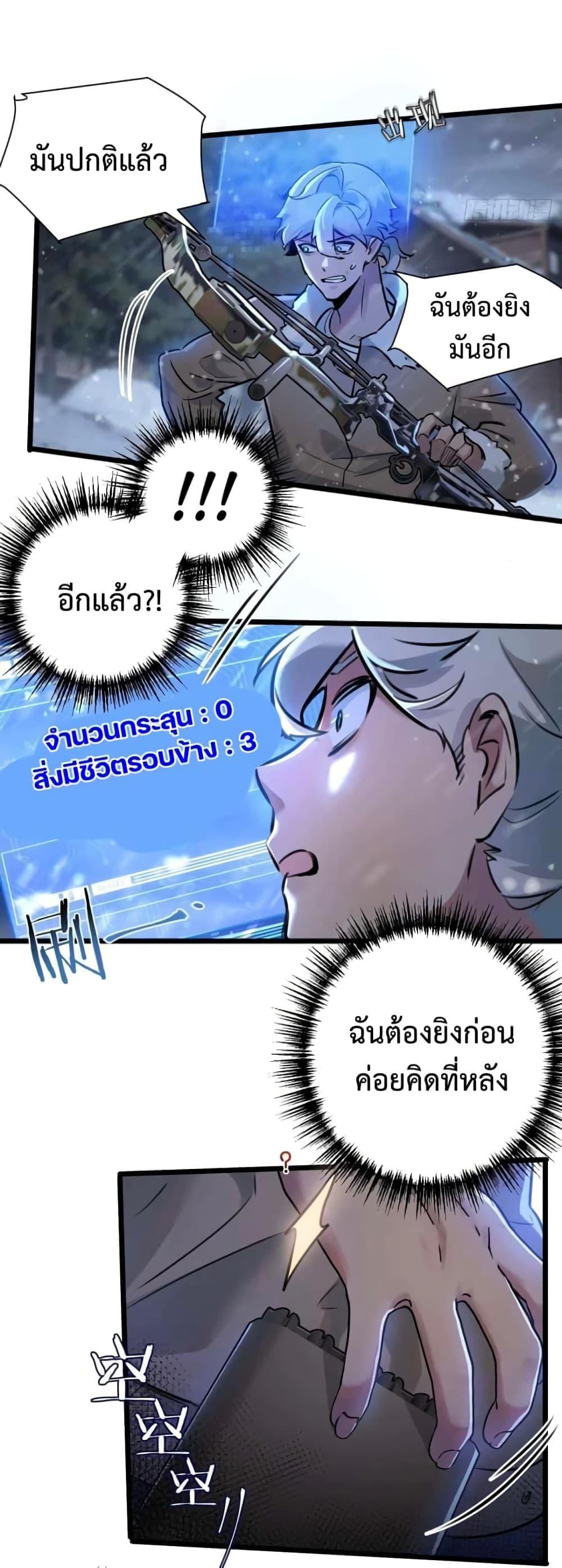 Manga-lc-com อ่านมังงะ อ่านการ์ตูน ออนไลน์ ฟรี Apocalyptic Farmig ตอนที่ 1 2 3 4 5 6 7 8 9 10 11 12 13 14 ฟรี ไม่มีโฆษณา Manga-lc - อ่าน มังงะ อ่าน การ์ตูน ออนไลน์ อ่านมังงะ ฟรี