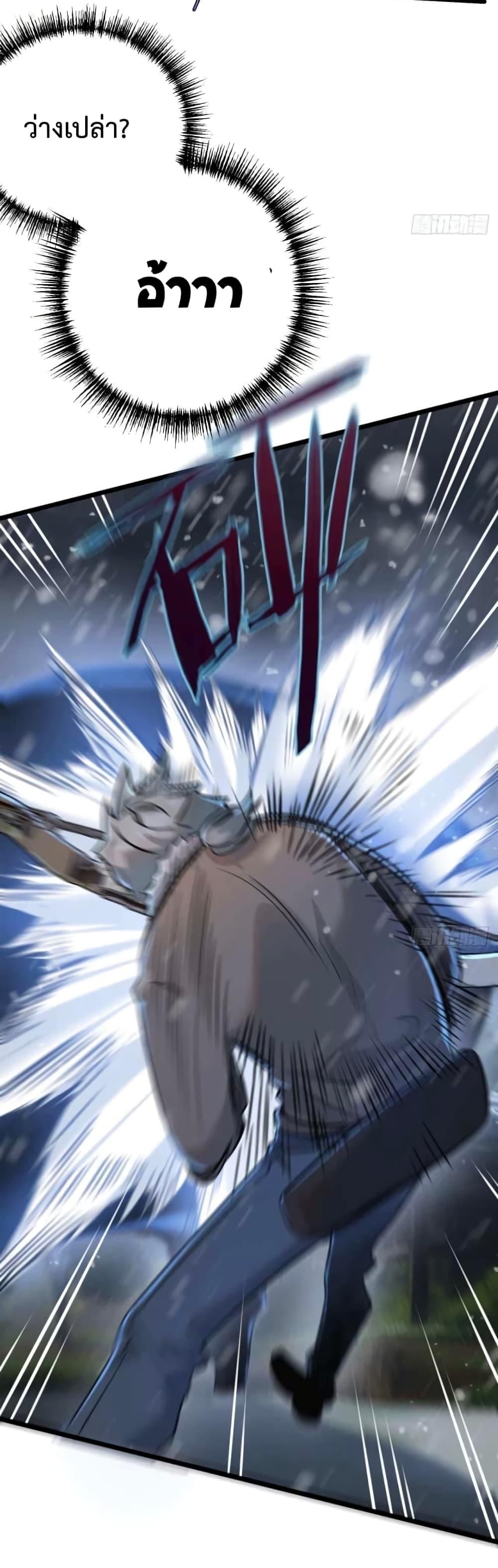 Manga-lc-com อ่านมังงะ อ่านการ์ตูน ออนไลน์ ฟรี Apocalyptic Farmig ตอนที่ 1 2 3 4 5 6 7 8 9 10 11 12 13 14 ฟรี ไม่มีโฆษณา Manga-lc - อ่าน มังงะ อ่าน การ์ตูน ออนไลน์ อ่านมังงะ ฟรี