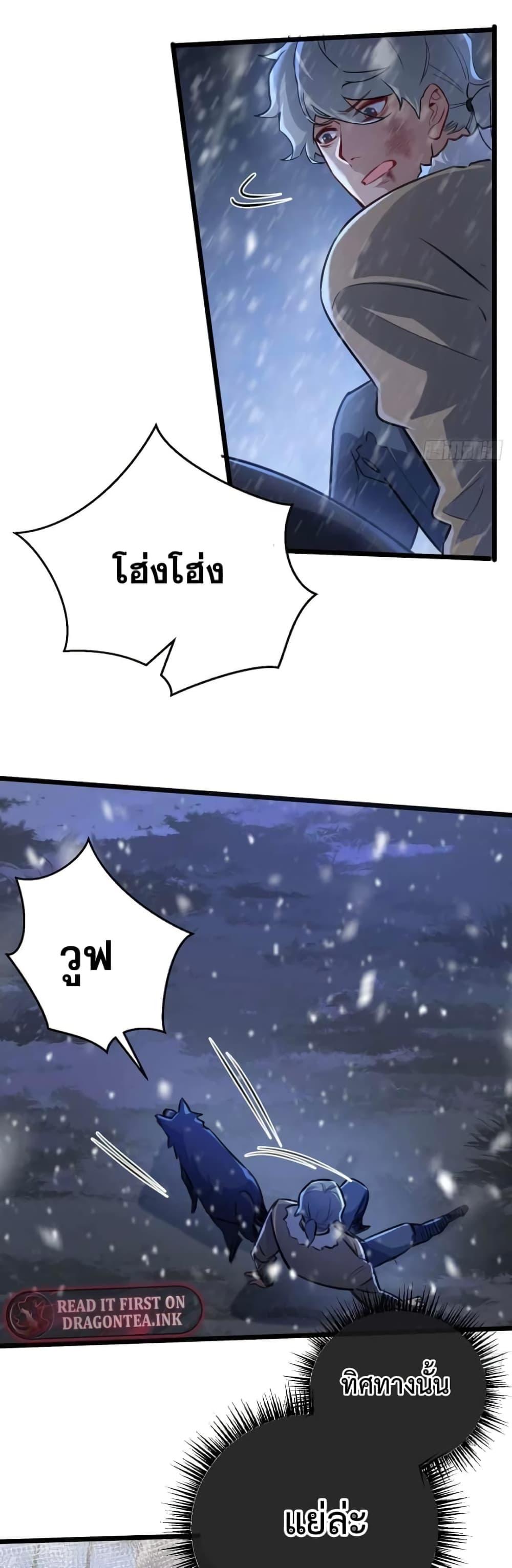 Manga-lc-com อ่านมังงะ อ่านการ์ตูน ออนไลน์ ฟรี Apocalyptic Farmig ตอนที่ 1 2 3 4 5 6 7 8 9 10 11 12 13 14 ฟรี ไม่มีโฆษณา Manga-lc - อ่าน มังงะ อ่าน การ์ตูน ออนไลน์ อ่านมังงะ ฟรี