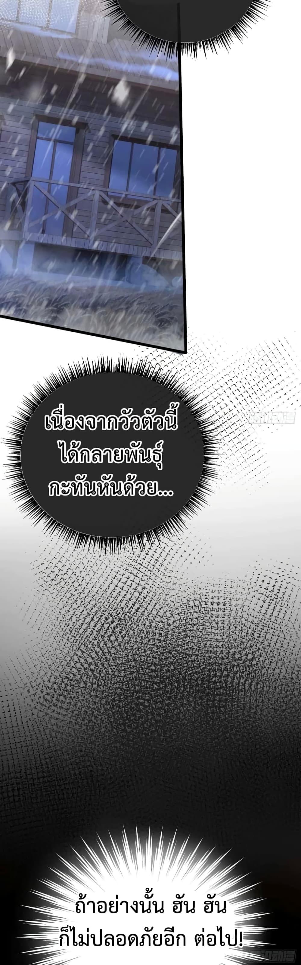 Manga-lc-com อ่านมังงะ อ่านการ์ตูน ออนไลน์ ฟรี Apocalyptic Farmig ตอนที่ 1 2 3 4 5 6 7 8 9 10 11 12 13 14 ฟรี ไม่มีโฆษณา Manga-lc - อ่าน มังงะ อ่าน การ์ตูน ออนไลน์ อ่านมังงะ ฟรี