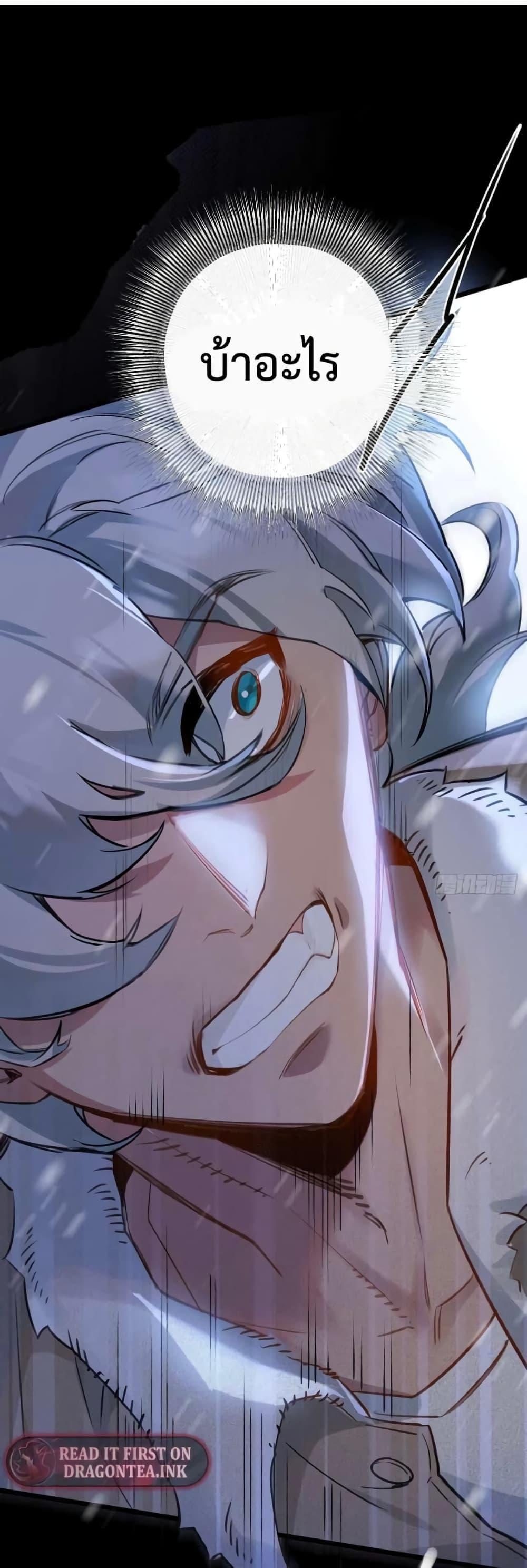 Manga-lc-com อ่านมังงะ อ่านการ์ตูน ออนไลน์ ฟรี Apocalyptic Farmig ตอนที่ 1 2 3 4 5 6 7 8 9 10 11 12 13 14 ฟรี ไม่มีโฆษณา Manga-lc - อ่าน มังงะ อ่าน การ์ตูน ออนไลน์ อ่านมังงะ ฟรี