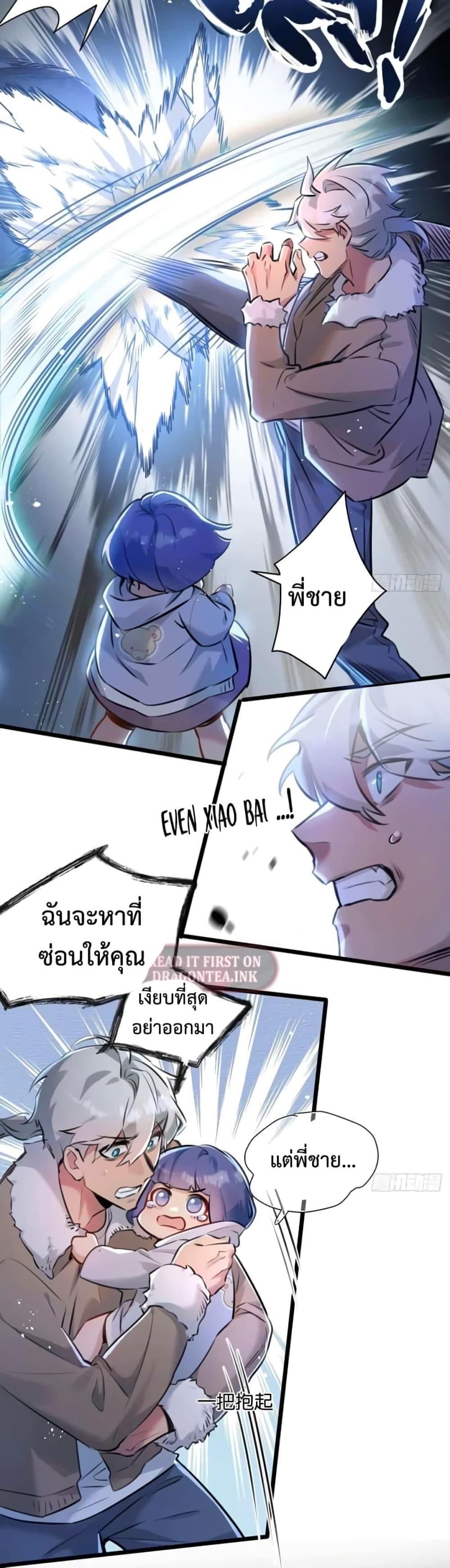 Manga-lc-com อ่านมังงะ อ่านการ์ตูน ออนไลน์ ฟรี Apocalyptic Farmig ตอนที่ 1 2 3 4 5 6 7 8 9 10 11 12 13 14 ฟรี ไม่มีโฆษณา Manga-lc - อ่าน มังงะ อ่าน การ์ตูน ออนไลน์ อ่านมังงะ ฟรี