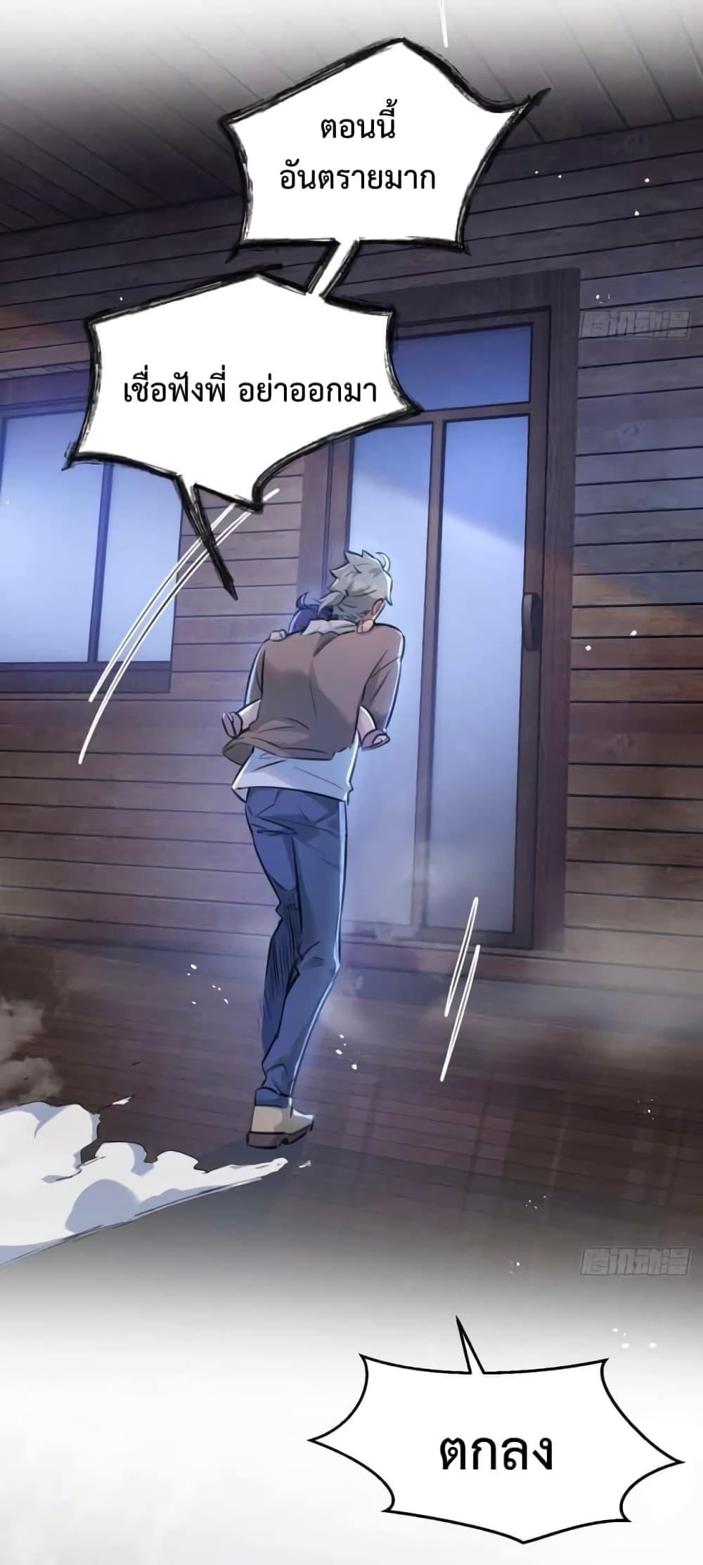 Manga-lc-com อ่านมังงะ อ่านการ์ตูน ออนไลน์ ฟรี Apocalyptic Farmig ตอนที่ 1 2 3 4 5 6 7 8 9 10 11 12 13 14 ฟรี ไม่มีโฆษณา Manga-lc - อ่าน มังงะ อ่าน การ์ตูน ออนไลน์ อ่านมังงะ ฟรี