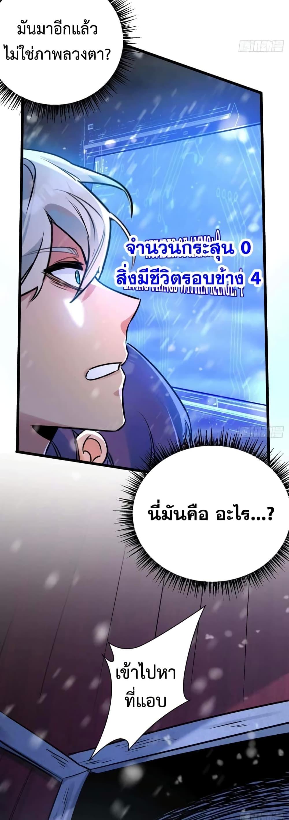 Manga-lc-com อ่านมังงะ อ่านการ์ตูน ออนไลน์ ฟรี Apocalyptic Farmig ตอนที่ 1 2 3 4 5 6 7 8 9 10 11 12 13 14 ฟรี ไม่มีโฆษณา Manga-lc - อ่าน มังงะ อ่าน การ์ตูน ออนไลน์ อ่านมังงะ ฟรี