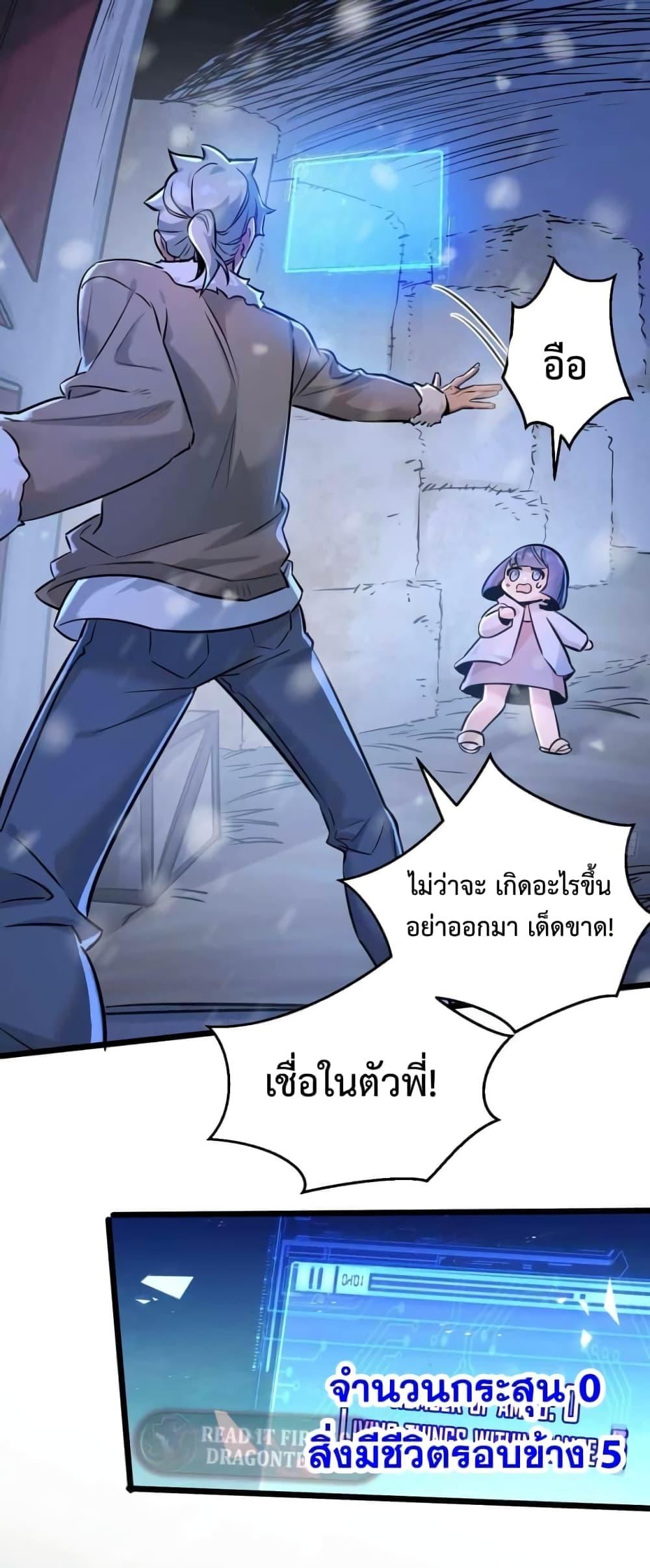 Manga-lc-com อ่านมังงะ อ่านการ์ตูน ออนไลน์ ฟรี Apocalyptic Farmig ตอนที่ 1 2 3 4 5 6 7 8 9 10 11 12 13 14 ฟรี ไม่มีโฆษณา Manga-lc - อ่าน มังงะ อ่าน การ์ตูน ออนไลน์ อ่านมังงะ ฟรี