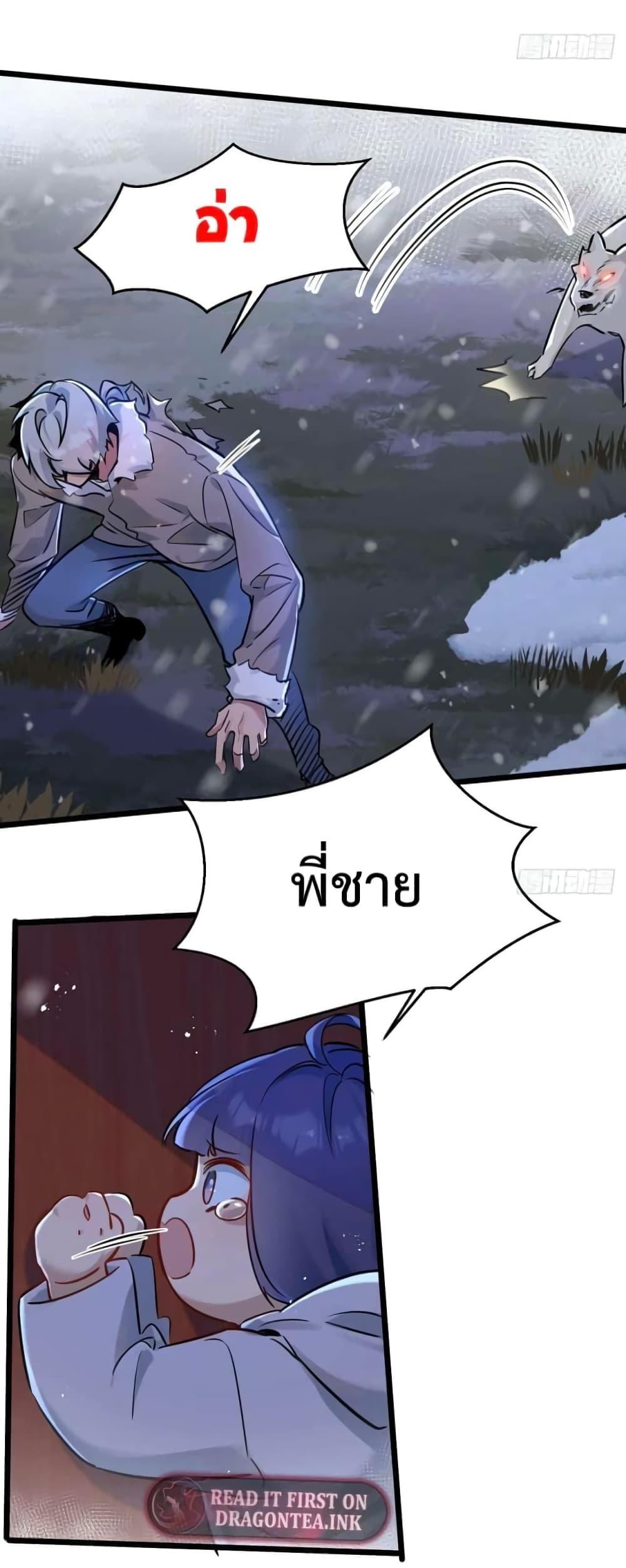 Manga-lc-com อ่านมังงะ อ่านการ์ตูน ออนไลน์ ฟรี Apocalyptic Farmig ตอนที่ 1 2 3 4 5 6 7 8 9 10 11 12 13 14 ฟรี ไม่มีโฆษณา Manga-lc - อ่าน มังงะ อ่าน การ์ตูน ออนไลน์ อ่านมังงะ ฟรี