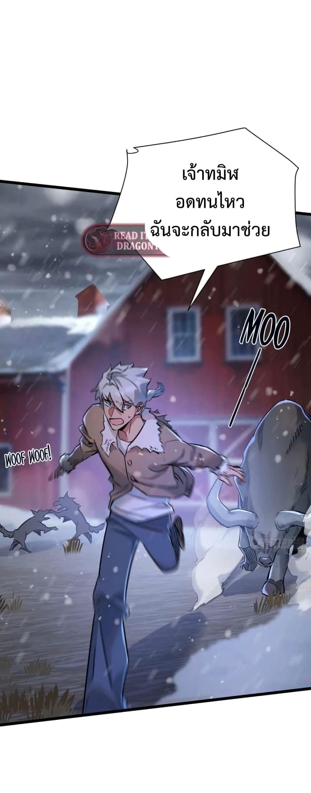 Manga-lc-com อ่านมังงะ อ่านการ์ตูน ออนไลน์ ฟรี Apocalyptic Farmig ตอนที่ 1 2 3 4 5 6 7 8 9 10 11 12 13 14 ฟรี ไม่มีโฆษณา Manga-lc - อ่าน มังงะ อ่าน การ์ตูน ออนไลน์ อ่านมังงะ ฟรี