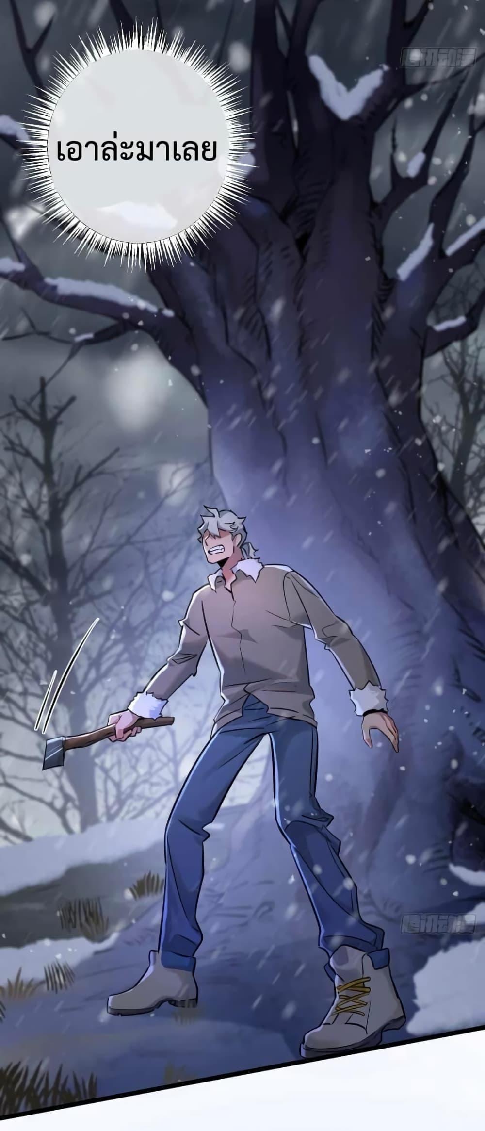 Manga-lc-com อ่านมังงะ อ่านการ์ตูน ออนไลน์ ฟรี Apocalyptic Farmig ตอนที่ 1 2 3 4 5 6 7 8 9 10 11 12 13 14 ฟรี ไม่มีโฆษณา Manga-lc - อ่าน มังงะ อ่าน การ์ตูน ออนไลน์ อ่านมังงะ ฟรี