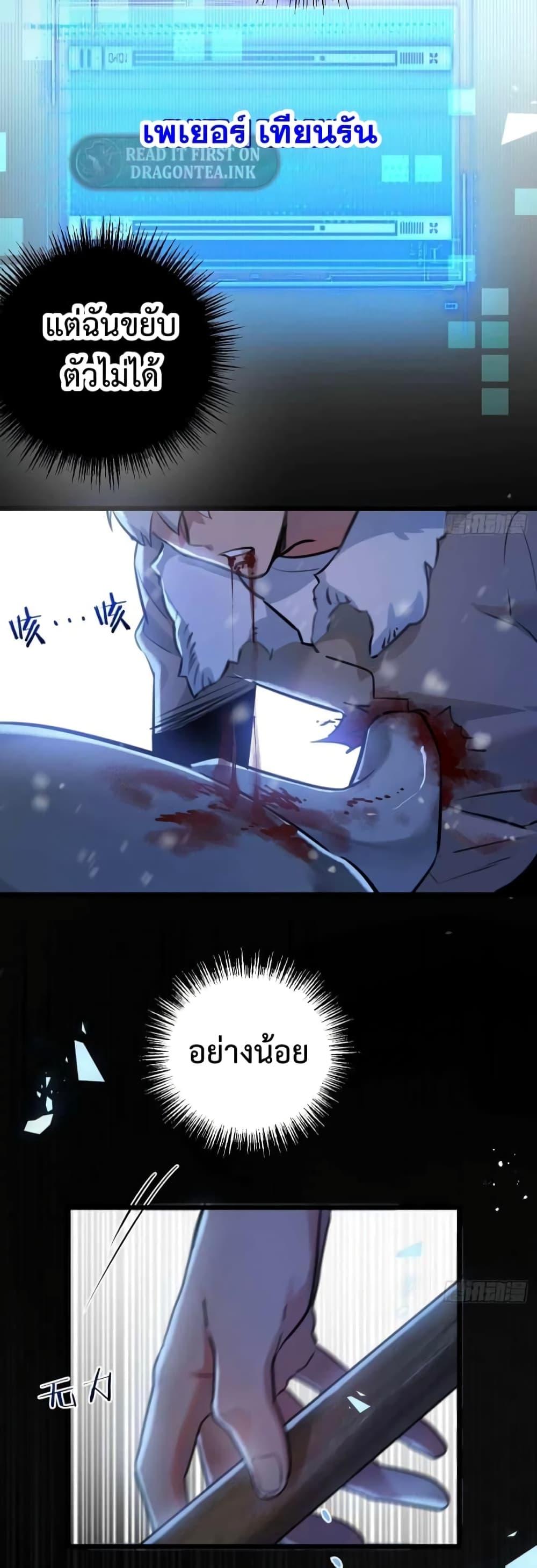 Manga-lc-com อ่านมังงะ อ่านการ์ตูน ออนไลน์ ฟรี Apocalyptic Farmig ตอนที่ 1 2 3 4 5 6 7 8 9 10 11 12 13 14 ฟรี ไม่มีโฆษณา Manga-lc - อ่าน มังงะ อ่าน การ์ตูน ออนไลน์ อ่านมังงะ ฟรี