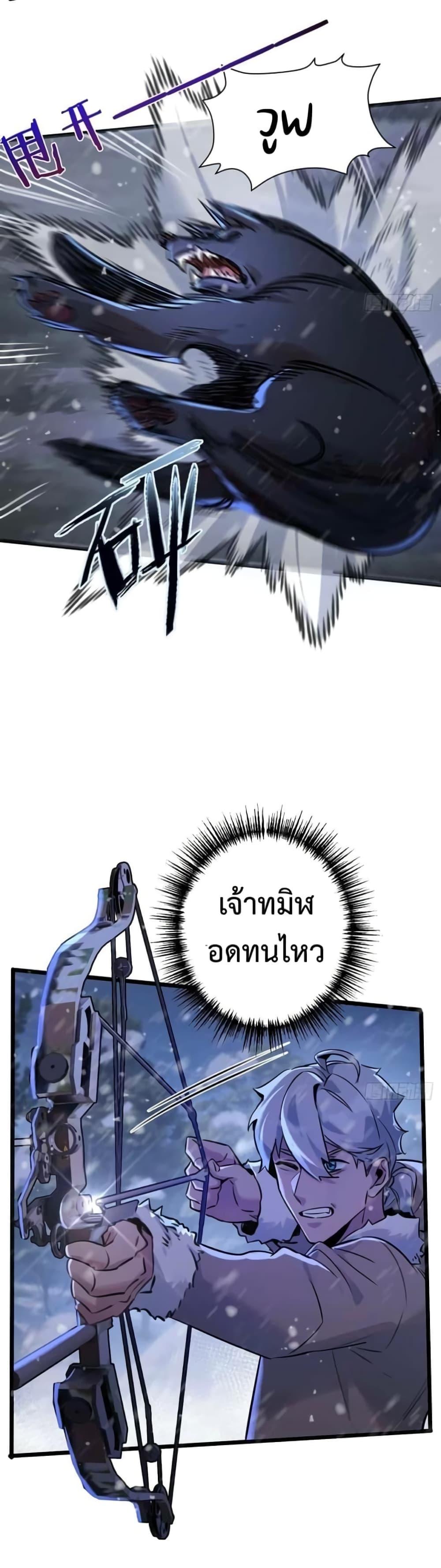 Manga-lc-com อ่านมังงะ อ่านการ์ตูน ออนไลน์ ฟรี Apocalyptic Farmig ตอนที่ 1 2 3 4 5 6 7 8 9 10 11 12 13 14 ฟรี ไม่มีโฆษณา Manga-lc - อ่าน มังงะ อ่าน การ์ตูน ออนไลน์ อ่านมังงะ ฟรี