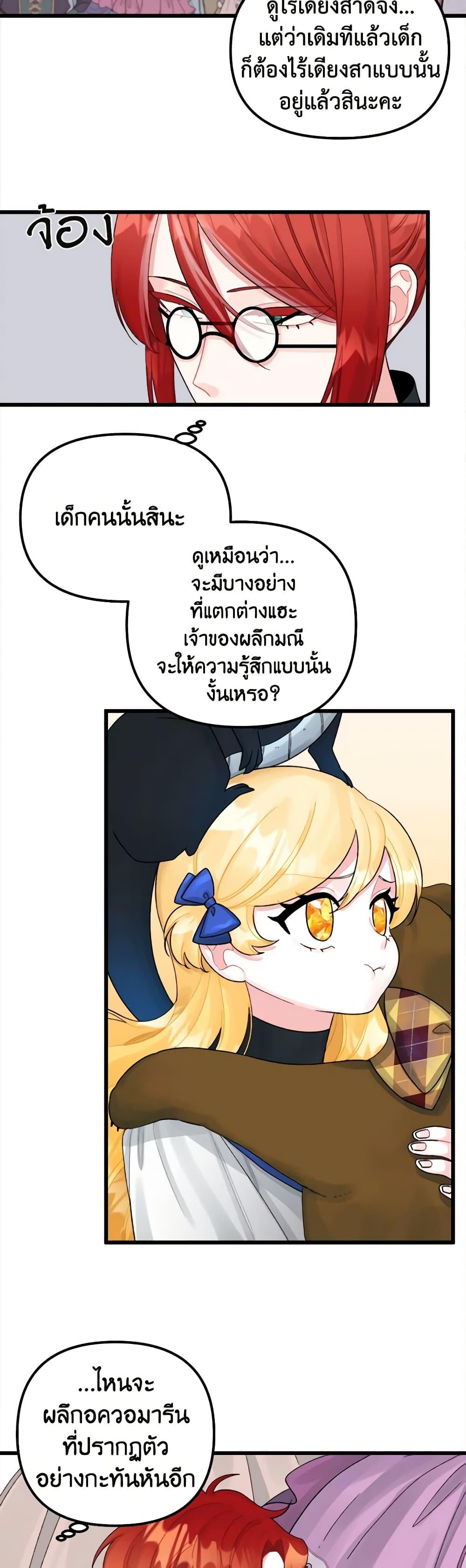 Manga-lc-com อ่านมังงะ อ่านการ์ตูน ออนไลน์ ฟรี Princess in the Rough ตอนที่ 1 2 3 4 5 6 7 8 9 10 11 12 13 14 ฟรี ไม่มีโฆษณา Manga-lc - อ่าน มังงะ อ่าน การ์ตูน ออนไลน์ อ่านมังงะ ฟรี