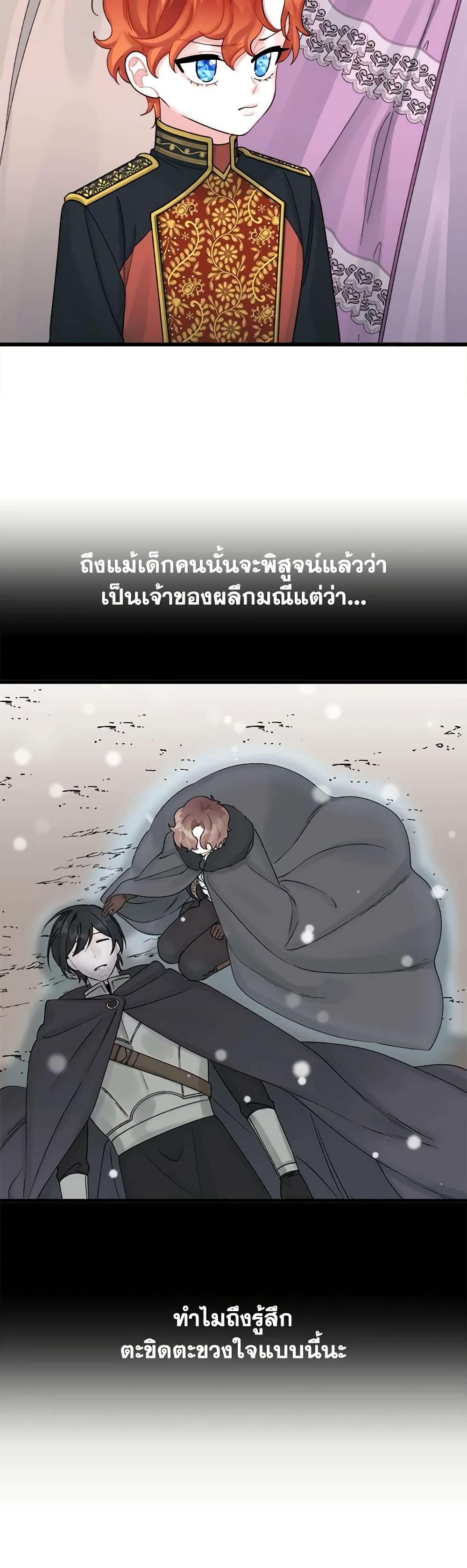 Manga-lc-com อ่านมังงะ อ่านการ์ตูน ออนไลน์ ฟรี Princess in the Rough ตอนที่ 1 2 3 4 5 6 7 8 9 10 11 12 13 14 ฟรี ไม่มีโฆษณา Manga-lc - อ่าน มังงะ อ่าน การ์ตูน ออนไลน์ อ่านมังงะ ฟรี