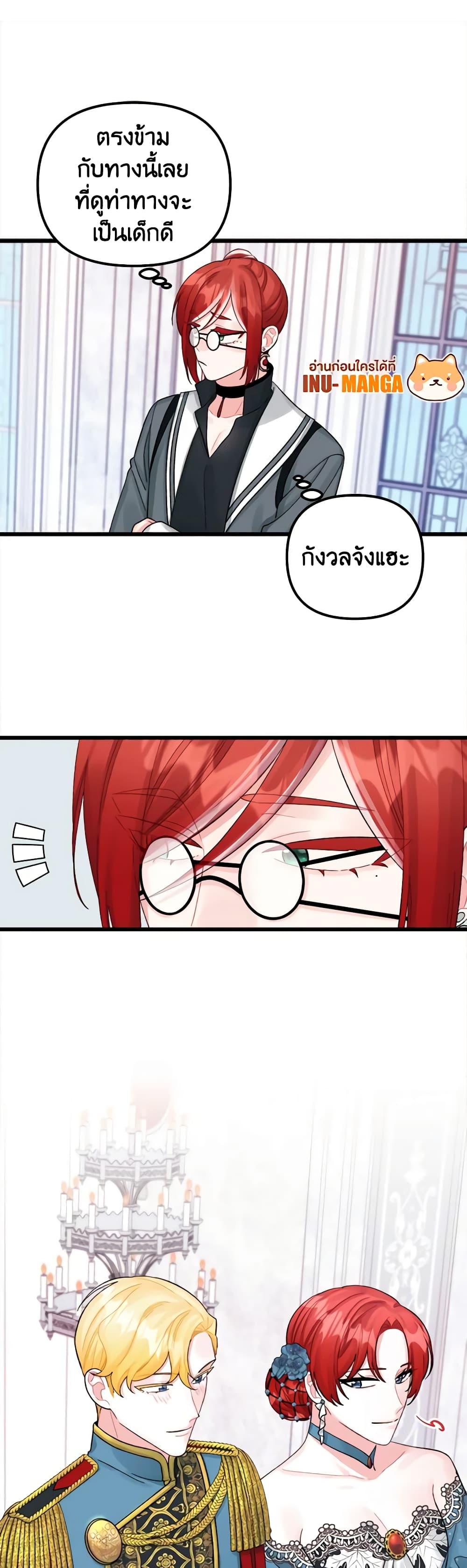 Manga-lc-com อ่านมังงะ อ่านการ์ตูน ออนไลน์ ฟรี Princess in the Rough ตอนที่ 1 2 3 4 5 6 7 8 9 10 11 12 13 14 ฟรี ไม่มีโฆษณา Manga-lc - อ่าน มังงะ อ่าน การ์ตูน ออนไลน์ อ่านมังงะ ฟรี