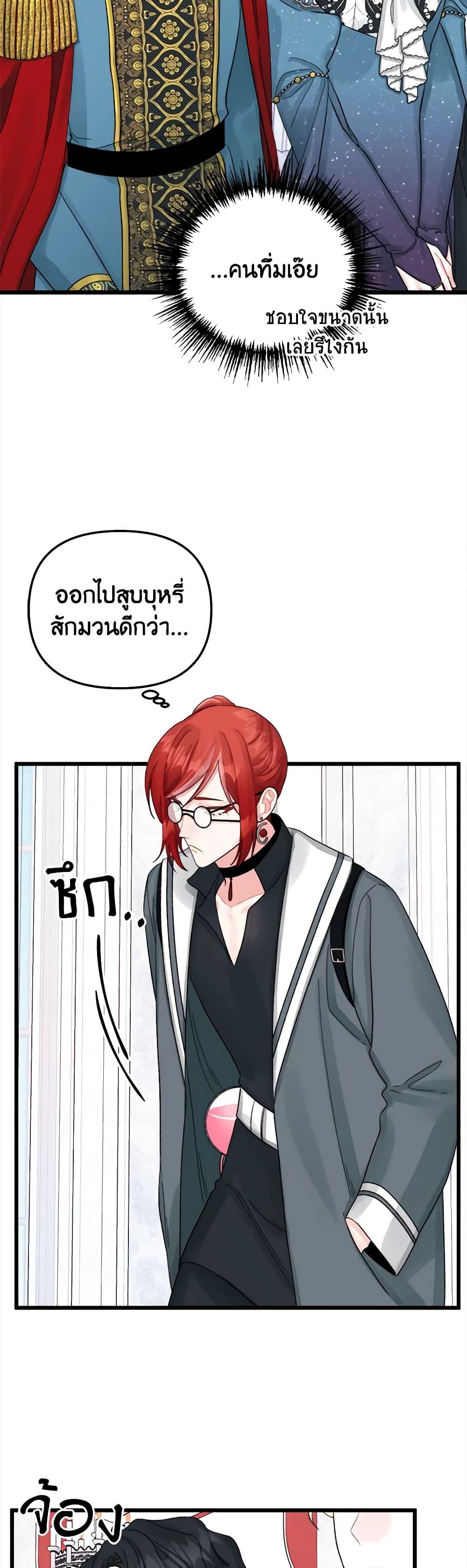 Manga-lc-com อ่านมังงะ อ่านการ์ตูน ออนไลน์ ฟรี Princess in the Rough ตอนที่ 1 2 3 4 5 6 7 8 9 10 11 12 13 14 ฟรี ไม่มีโฆษณา Manga-lc - อ่าน มังงะ อ่าน การ์ตูน ออนไลน์ อ่านมังงะ ฟรี