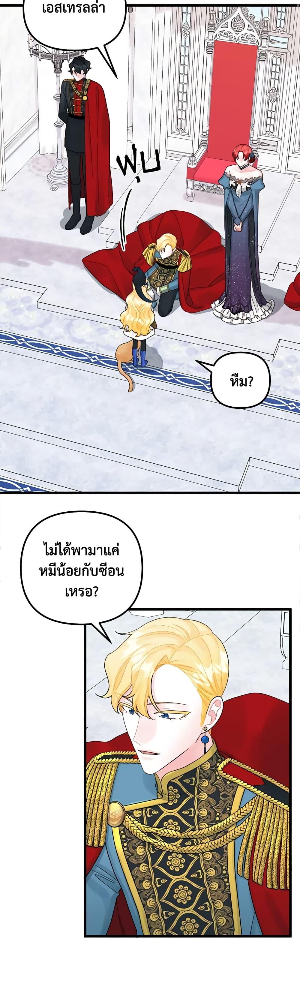 Manga-lc-com อ่านมังงะ อ่านการ์ตูน ออนไลน์ ฟรี Princess in the Rough ตอนที่ 1 2 3 4 5 6 7 8 9 10 11 12 13 14 ฟรี ไม่มีโฆษณา Manga-lc - อ่าน มังงะ อ่าน การ์ตูน ออนไลน์ อ่านมังงะ ฟรี