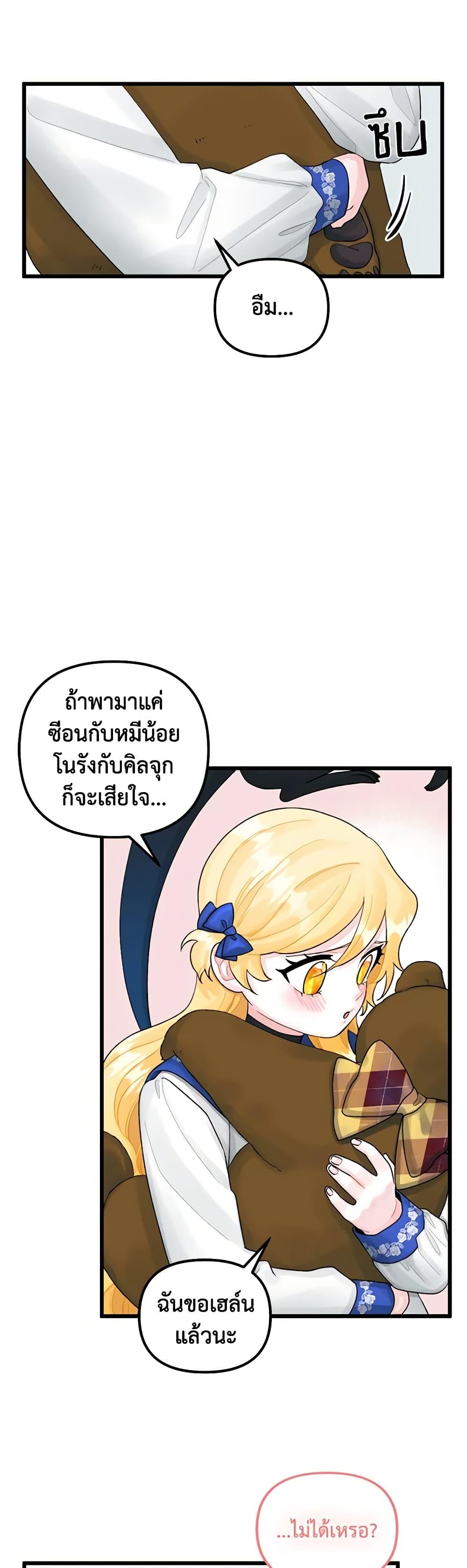 Manga-lc-com อ่านมังงะ อ่านการ์ตูน ออนไลน์ ฟรี Princess in the Rough ตอนที่ 1 2 3 4 5 6 7 8 9 10 11 12 13 14 ฟรี ไม่มีโฆษณา Manga-lc - อ่าน มังงะ อ่าน การ์ตูน ออนไลน์ อ่านมังงะ ฟรี