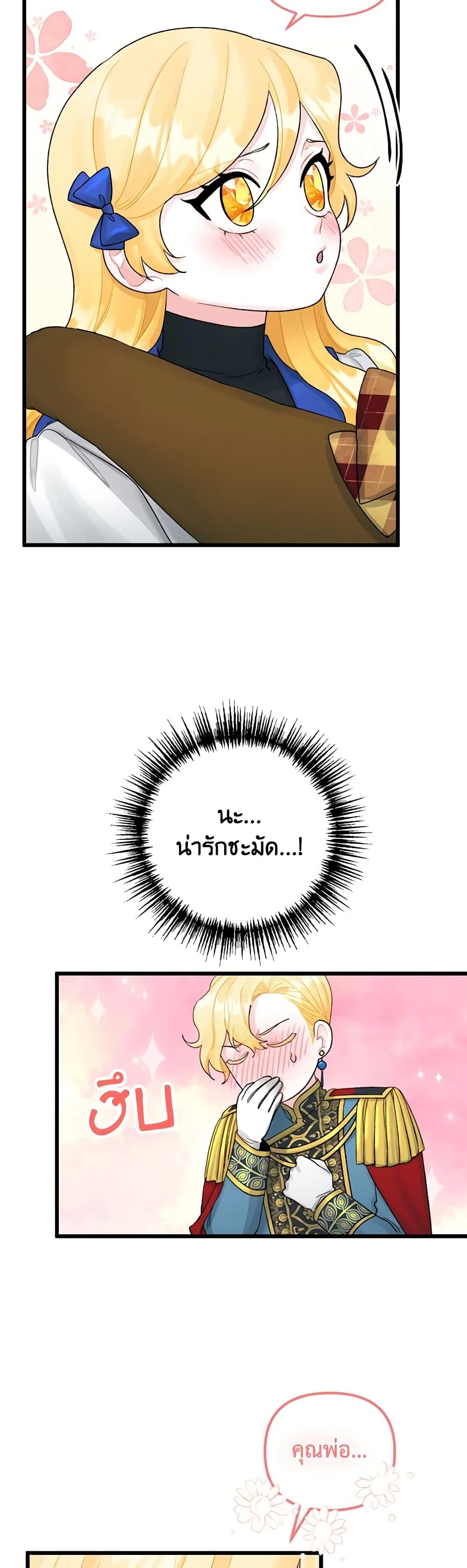 Manga-lc-com อ่านมังงะ อ่านการ์ตูน ออนไลน์ ฟรี Princess in the Rough ตอนที่ 1 2 3 4 5 6 7 8 9 10 11 12 13 14 ฟรี ไม่มีโฆษณา Manga-lc - อ่าน มังงะ อ่าน การ์ตูน ออนไลน์ อ่านมังงะ ฟรี
