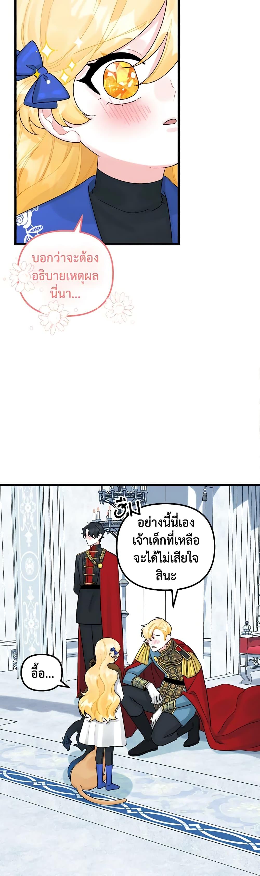 Manga-lc-com อ่านมังงะ อ่านการ์ตูน ออนไลน์ ฟรี Princess in the Rough ตอนที่ 1 2 3 4 5 6 7 8 9 10 11 12 13 14 ฟรี ไม่มีโฆษณา Manga-lc - อ่าน มังงะ อ่าน การ์ตูน ออนไลน์ อ่านมังงะ ฟรี