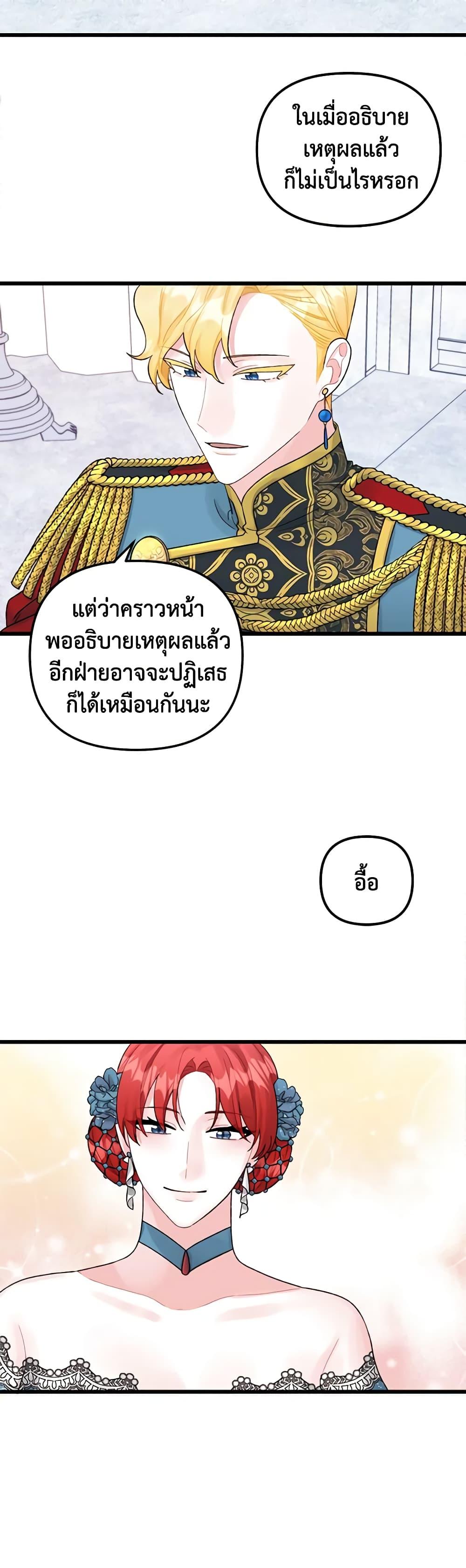 Manga-lc-com อ่านมังงะ อ่านการ์ตูน ออนไลน์ ฟรี Princess in the Rough ตอนที่ 1 2 3 4 5 6 7 8 9 10 11 12 13 14 ฟรี ไม่มีโฆษณา Manga-lc - อ่าน มังงะ อ่าน การ์ตูน ออนไลน์ อ่านมังงะ ฟรี
