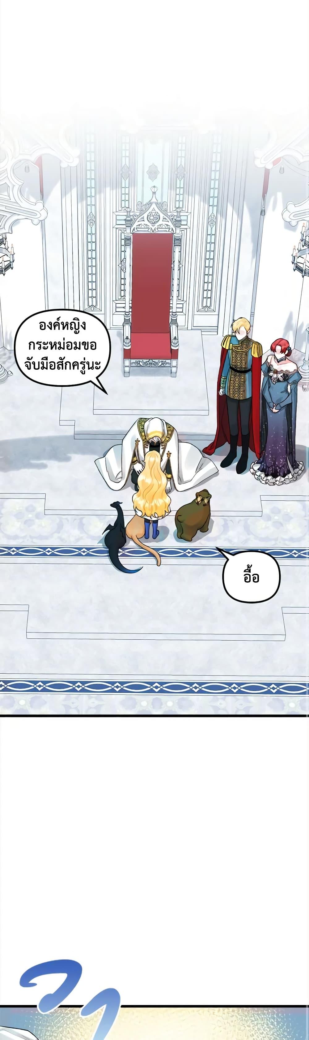 Manga-lc-com อ่านมังงะ อ่านการ์ตูน ออนไลน์ ฟรี Princess in the Rough ตอนที่ 1 2 3 4 5 6 7 8 9 10 11 12 13 14 ฟรี ไม่มีโฆษณา Manga-lc - อ่าน มังงะ อ่าน การ์ตูน ออนไลน์ อ่านมังงะ ฟรี