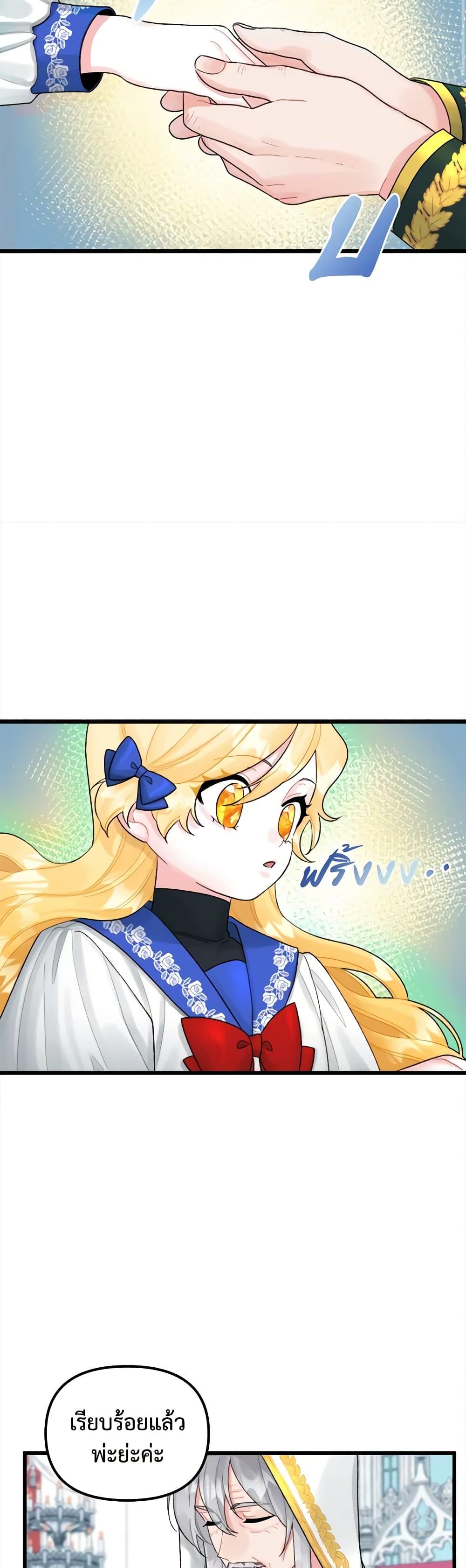 Manga-lc-com อ่านมังงะ อ่านการ์ตูน ออนไลน์ ฟรี Princess in the Rough ตอนที่ 1 2 3 4 5 6 7 8 9 10 11 12 13 14 ฟรี ไม่มีโฆษณา Manga-lc - อ่าน มังงะ อ่าน การ์ตูน ออนไลน์ อ่านมังงะ ฟรี