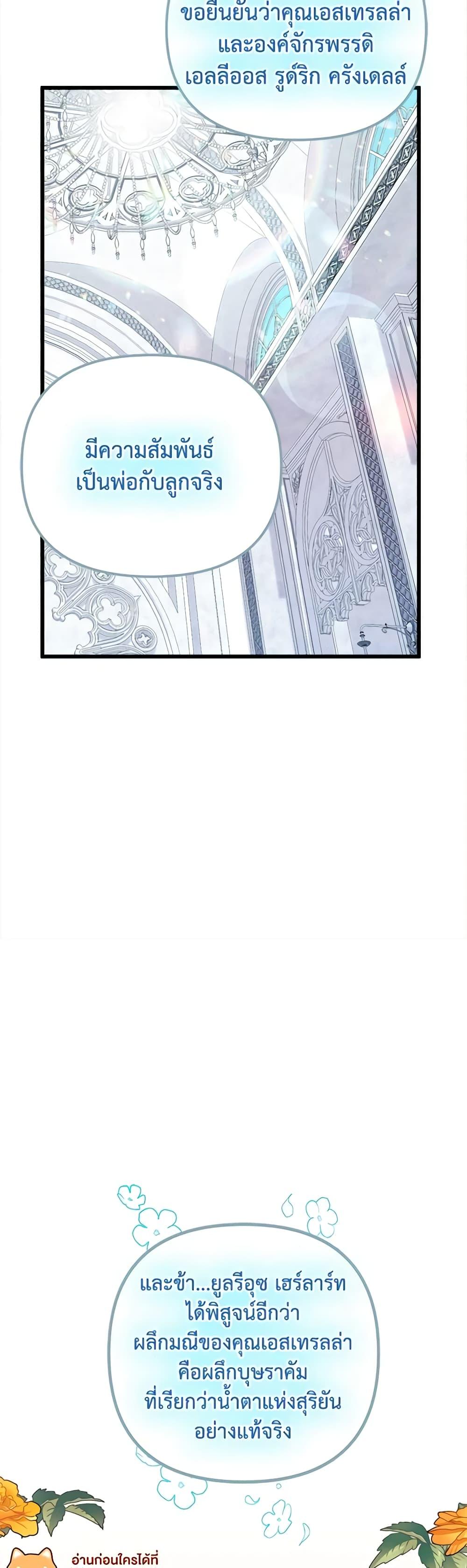 Manga-lc-com อ่านมังงะ อ่านการ์ตูน ออนไลน์ ฟรี Princess in the Rough ตอนที่ 1 2 3 4 5 6 7 8 9 10 11 12 13 14 ฟรี ไม่มีโฆษณา Manga-lc - อ่าน มังงะ อ่าน การ์ตูน ออนไลน์ อ่านมังงะ ฟรี