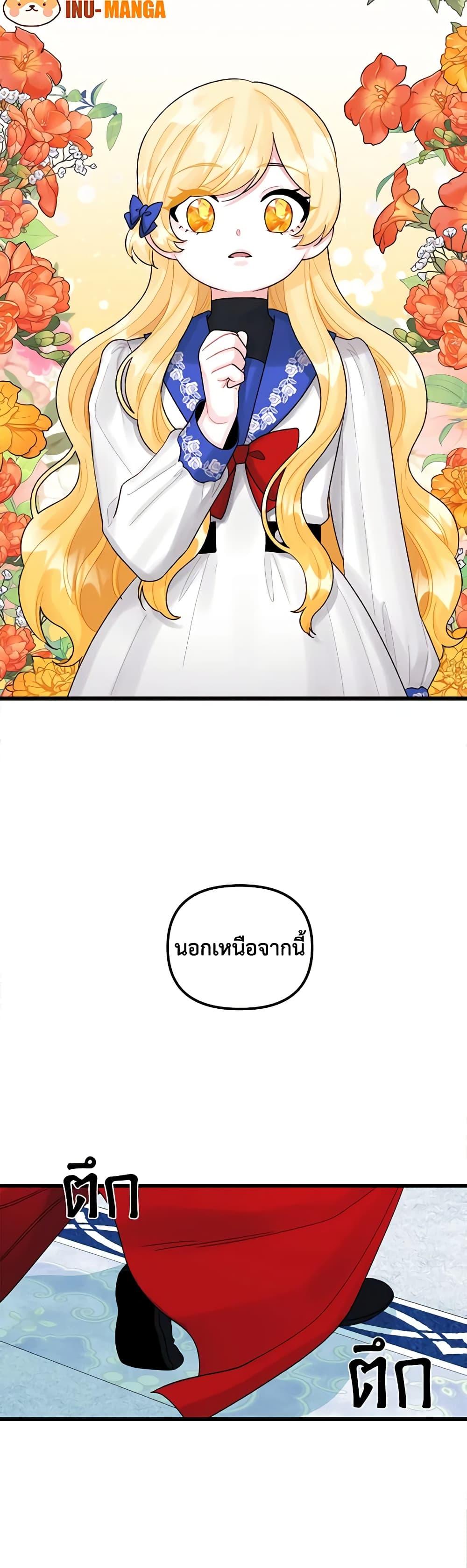 Manga-lc-com อ่านมังงะ อ่านการ์ตูน ออนไลน์ ฟรี Princess in the Rough ตอนที่ 1 2 3 4 5 6 7 8 9 10 11 12 13 14 ฟรี ไม่มีโฆษณา Manga-lc - อ่าน มังงะ อ่าน การ์ตูน ออนไลน์ อ่านมังงะ ฟรี
