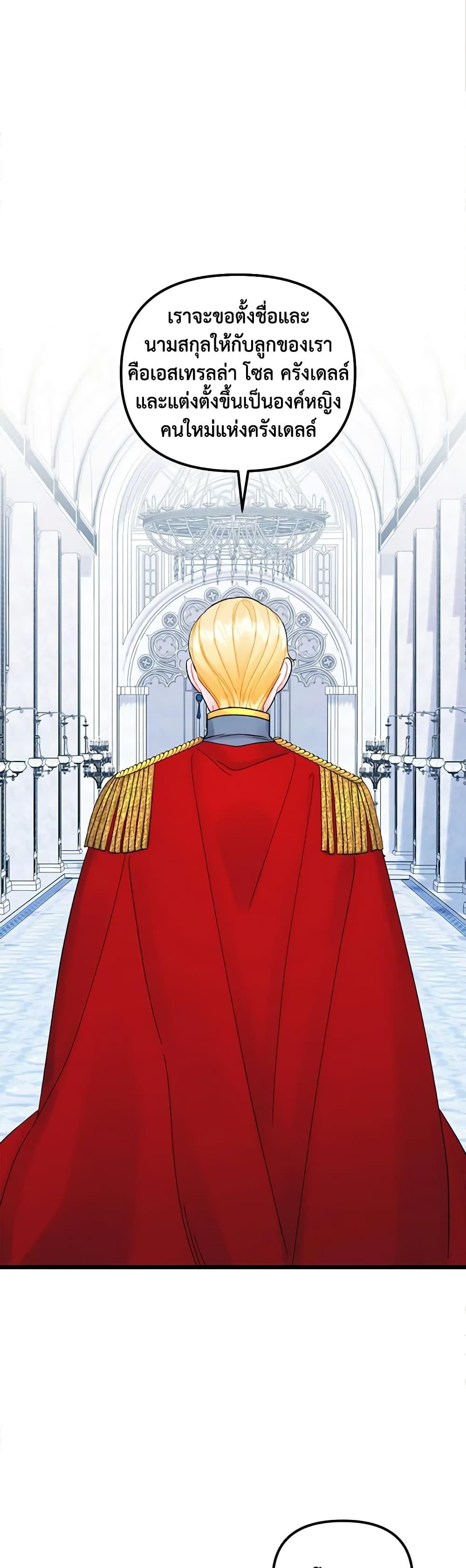 Manga-lc-com อ่านมังงะ อ่านการ์ตูน ออนไลน์ ฟรี Princess in the Rough ตอนที่ 1 2 3 4 5 6 7 8 9 10 11 12 13 14 ฟรี ไม่มีโฆษณา Manga-lc - อ่าน มังงะ อ่าน การ์ตูน ออนไลน์ อ่านมังงะ ฟรี
