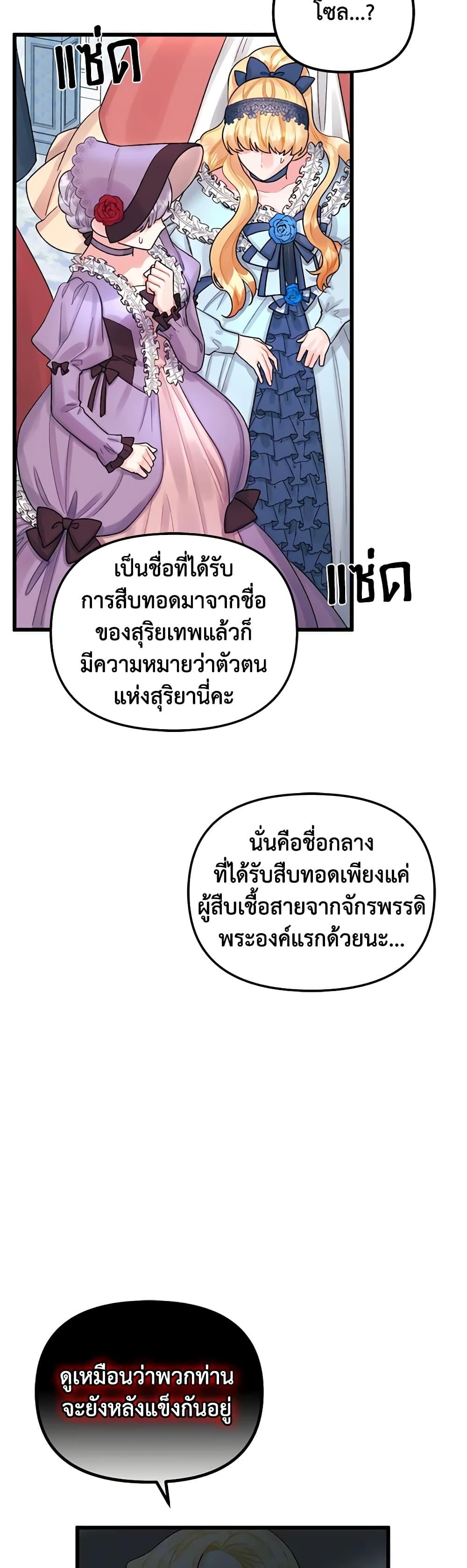 Manga-lc-com อ่านมังงะ อ่านการ์ตูน ออนไลน์ ฟรี Princess in the Rough ตอนที่ 1 2 3 4 5 6 7 8 9 10 11 12 13 14 ฟรี ไม่มีโฆษณา Manga-lc - อ่าน มังงะ อ่าน การ์ตูน ออนไลน์ อ่านมังงะ ฟรี