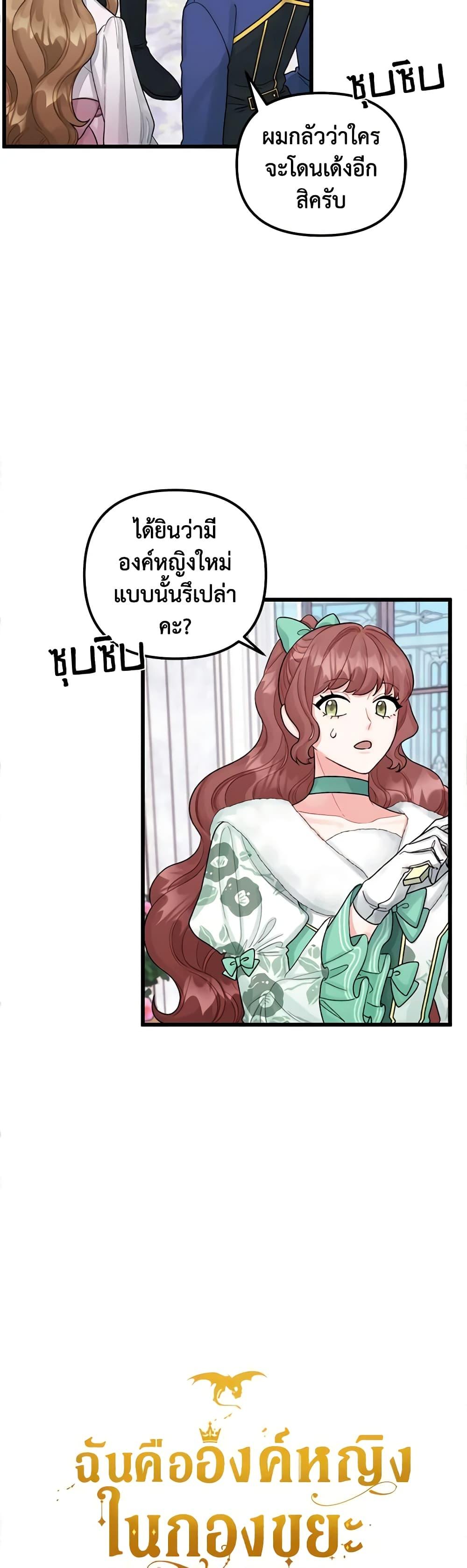 Manga-lc-com อ่านมังงะ อ่านการ์ตูน ออนไลน์ ฟรี Princess in the Rough ตอนที่ 1 2 3 4 5 6 7 8 9 10 11 12 13 14 ฟรี ไม่มีโฆษณา Manga-lc - อ่าน มังงะ อ่าน การ์ตูน ออนไลน์ อ่านมังงะ ฟรี