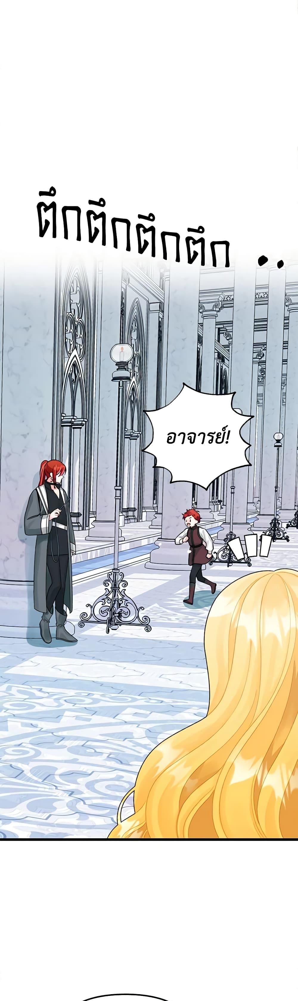 Manga-lc-com อ่านมังงะ อ่านการ์ตูน ออนไลน์ ฟรี Princess in the Rough ตอนที่ 1 2 3 4 5 6 7 8 9 10 11 12 13 14 ฟรี ไม่มีโฆษณา Manga-lc - อ่าน มังงะ อ่าน การ์ตูน ออนไลน์ อ่านมังงะ ฟรี