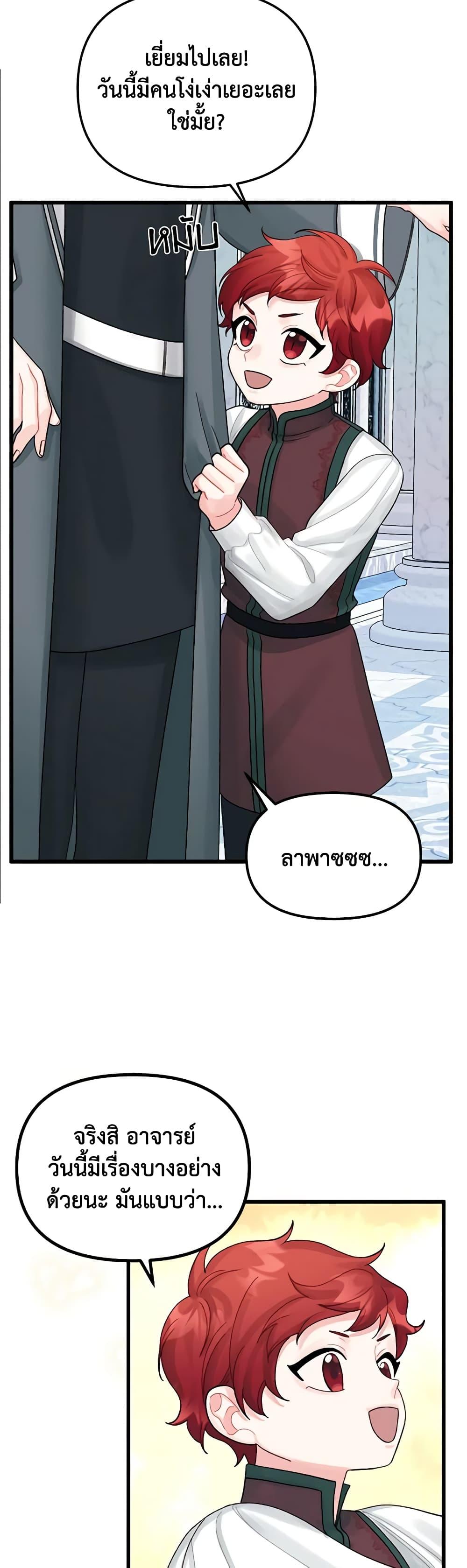 Manga-lc-com อ่านมังงะ อ่านการ์ตูน ออนไลน์ ฟรี Princess in the Rough ตอนที่ 1 2 3 4 5 6 7 8 9 10 11 12 13 14 ฟรี ไม่มีโฆษณา Manga-lc - อ่าน มังงะ อ่าน การ์ตูน ออนไลน์ อ่านมังงะ ฟรี