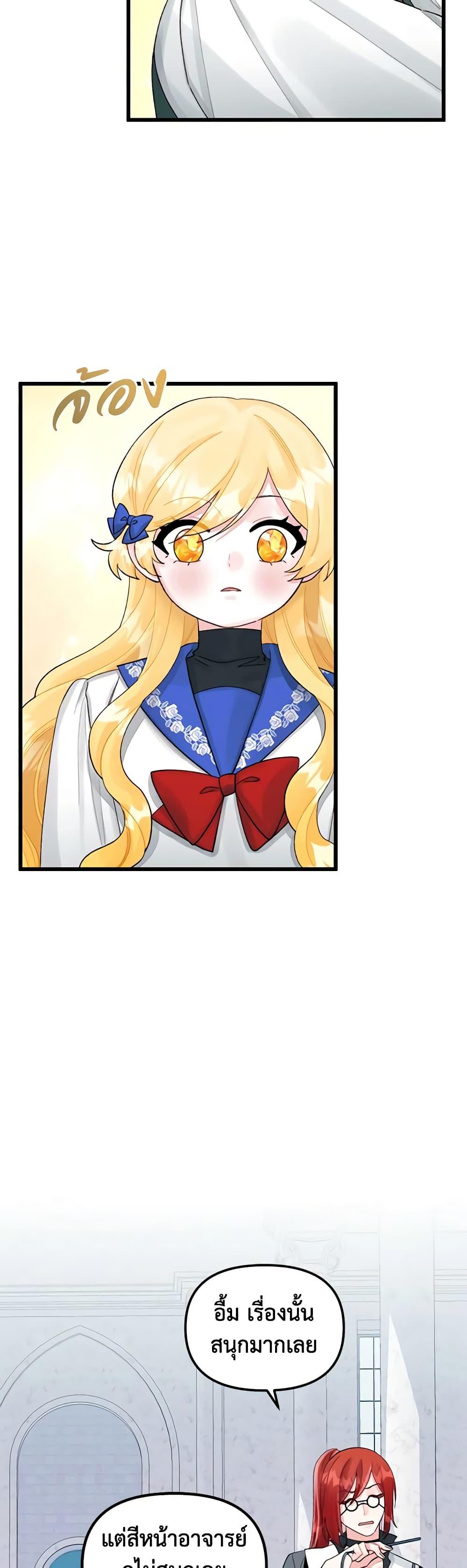 Manga-lc-com อ่านมังงะ อ่านการ์ตูน ออนไลน์ ฟรี Princess in the Rough ตอนที่ 1 2 3 4 5 6 7 8 9 10 11 12 13 14 ฟรี ไม่มีโฆษณา Manga-lc - อ่าน มังงะ อ่าน การ์ตูน ออนไลน์ อ่านมังงะ ฟรี