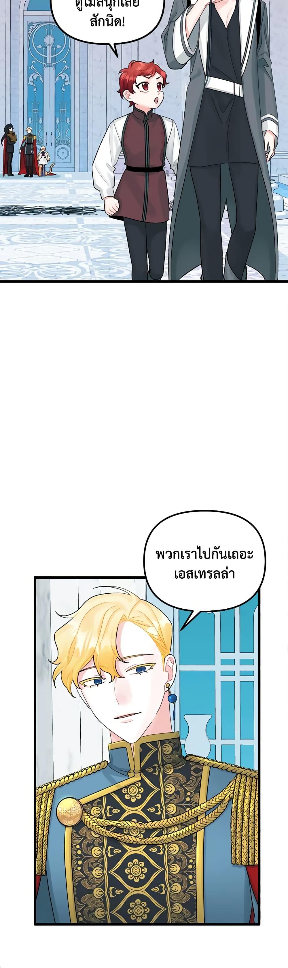 Manga-lc-com อ่านมังงะ อ่านการ์ตูน ออนไลน์ ฟรี Princess in the Rough ตอนที่ 1 2 3 4 5 6 7 8 9 10 11 12 13 14 ฟรี ไม่มีโฆษณา Manga-lc - อ่าน มังงะ อ่าน การ์ตูน ออนไลน์ อ่านมังงะ ฟรี