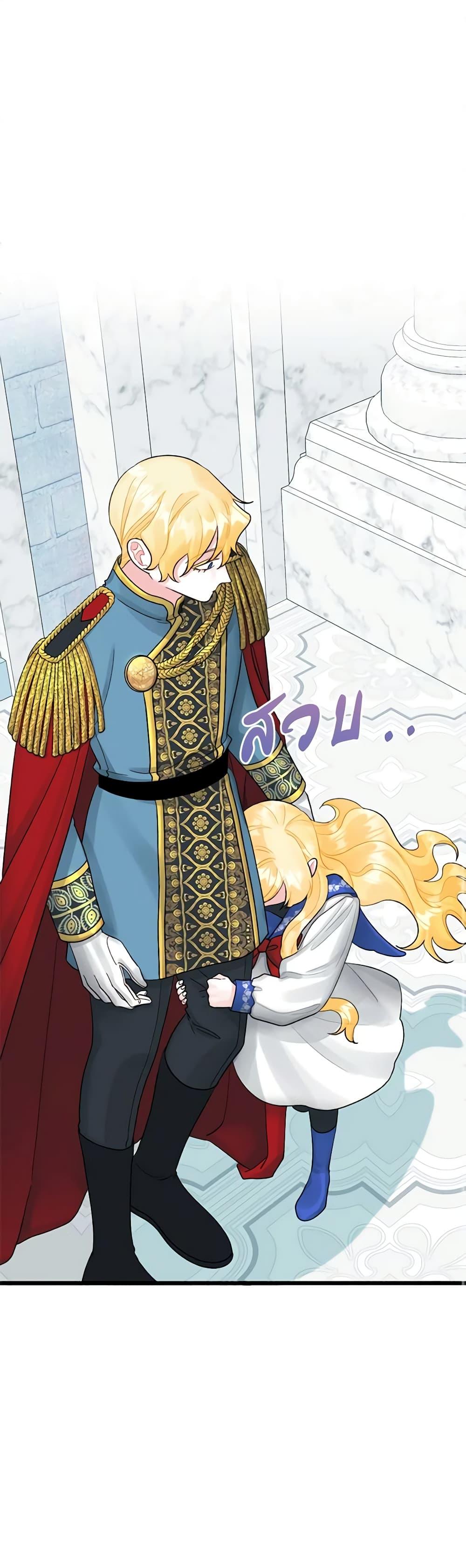 Manga-lc-com อ่านมังงะ อ่านการ์ตูน ออนไลน์ ฟรี Princess in the Rough ตอนที่ 1 2 3 4 5 6 7 8 9 10 11 12 13 14 ฟรี ไม่มีโฆษณา Manga-lc - อ่าน มังงะ อ่าน การ์ตูน ออนไลน์ อ่านมังงะ ฟรี
