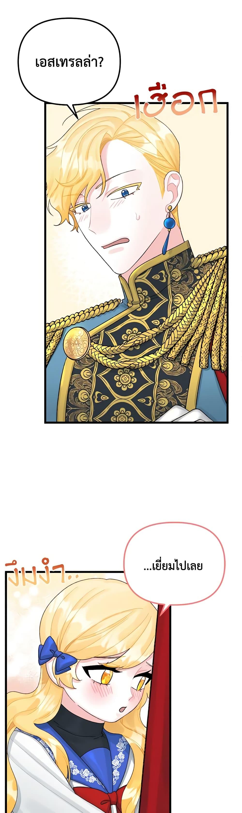 Manga-lc-com อ่านมังงะ อ่านการ์ตูน ออนไลน์ ฟรี Princess in the Rough ตอนที่ 1 2 3 4 5 6 7 8 9 10 11 12 13 14 ฟรี ไม่มีโฆษณา Manga-lc - อ่าน มังงะ อ่าน การ์ตูน ออนไลน์ อ่านมังงะ ฟรี