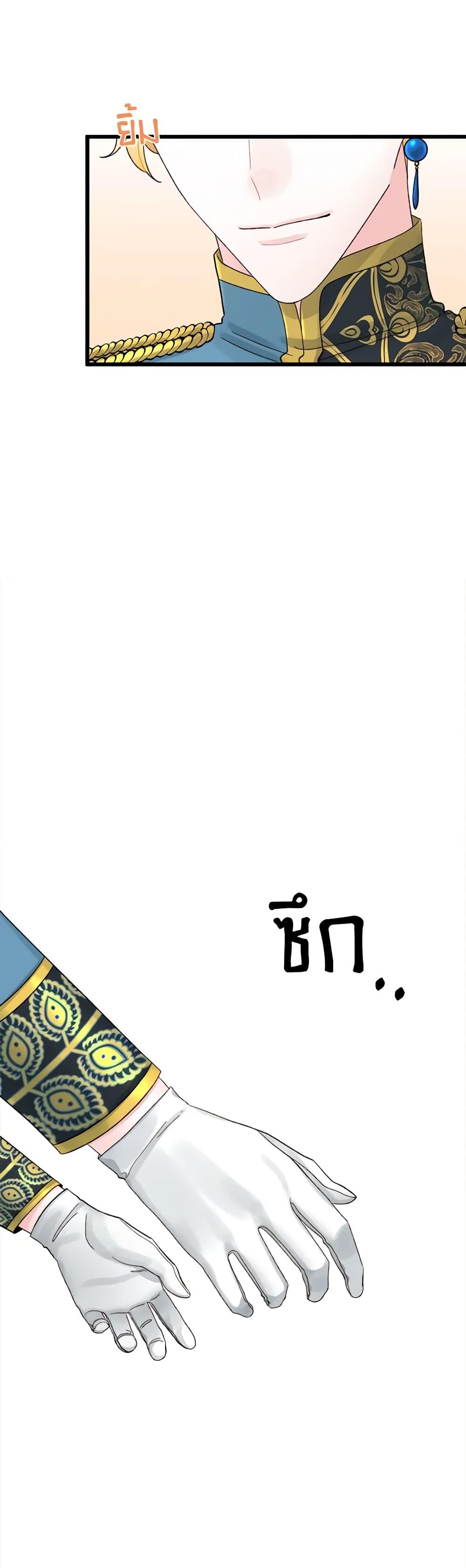 Manga-lc-com อ่านมังงะ อ่านการ์ตูน ออนไลน์ ฟรี Princess in the Rough ตอนที่ 1 2 3 4 5 6 7 8 9 10 11 12 13 14 ฟรี ไม่มีโฆษณา Manga-lc - อ่าน มังงะ อ่าน การ์ตูน ออนไลน์ อ่านมังงะ ฟรี