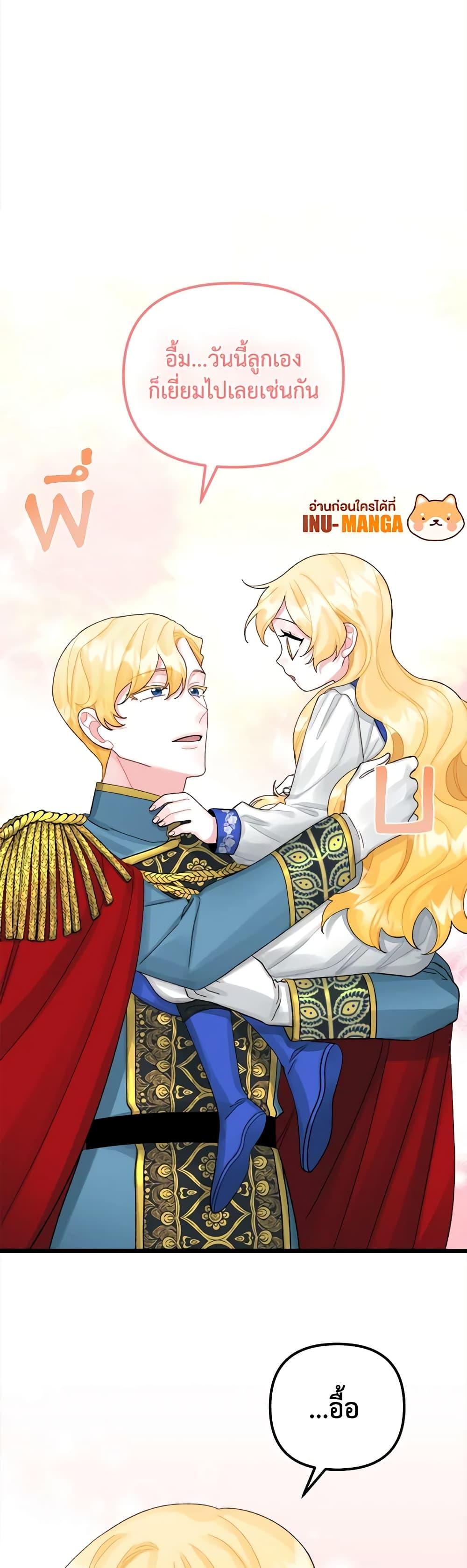 Manga-lc-com อ่านมังงะ อ่านการ์ตูน ออนไลน์ ฟรี Princess in the Rough ตอนที่ 1 2 3 4 5 6 7 8 9 10 11 12 13 14 ฟรี ไม่มีโฆษณา Manga-lc - อ่าน มังงะ อ่าน การ์ตูน ออนไลน์ อ่านมังงะ ฟรี